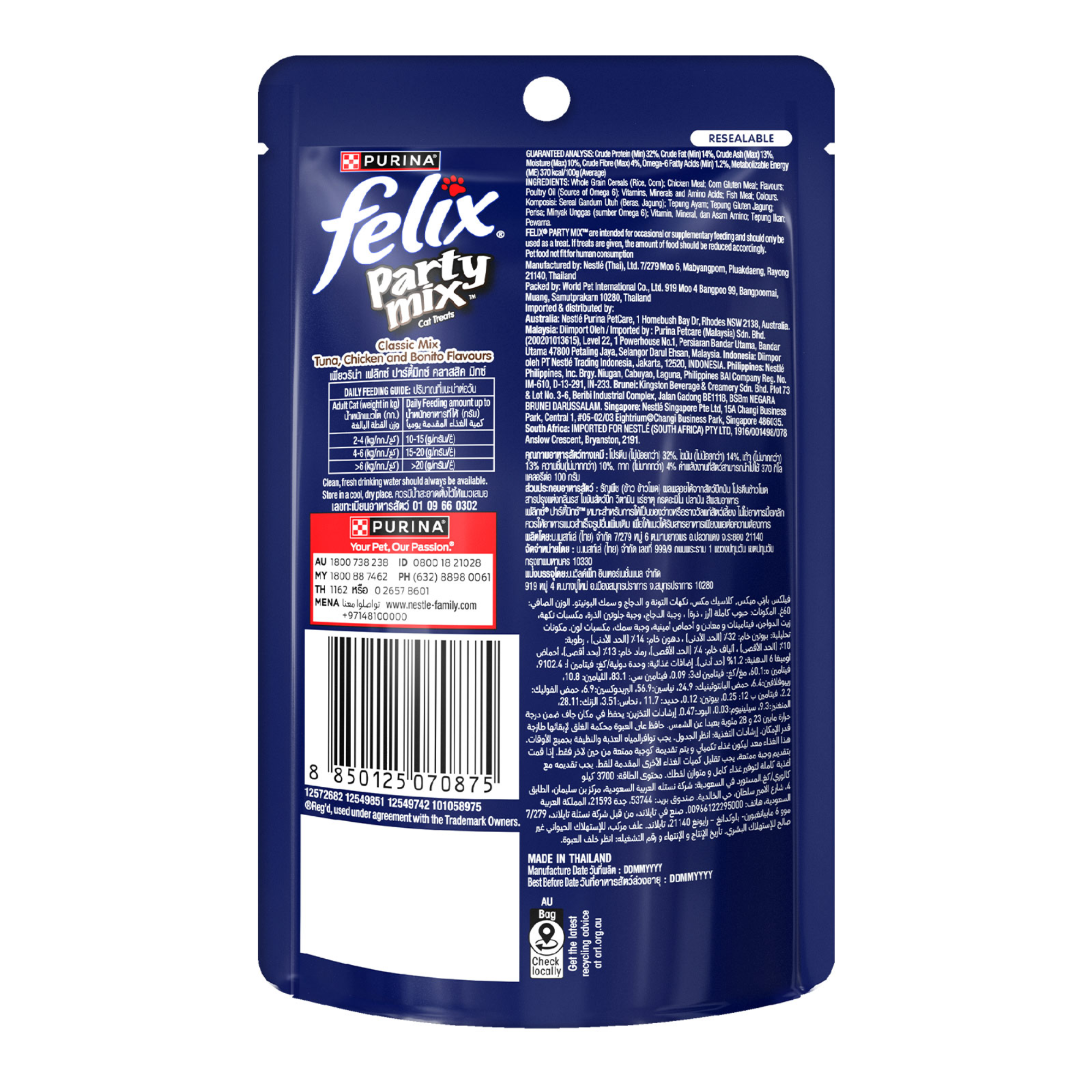 Felix Party Mix Classic Cat Treats 60g x 8