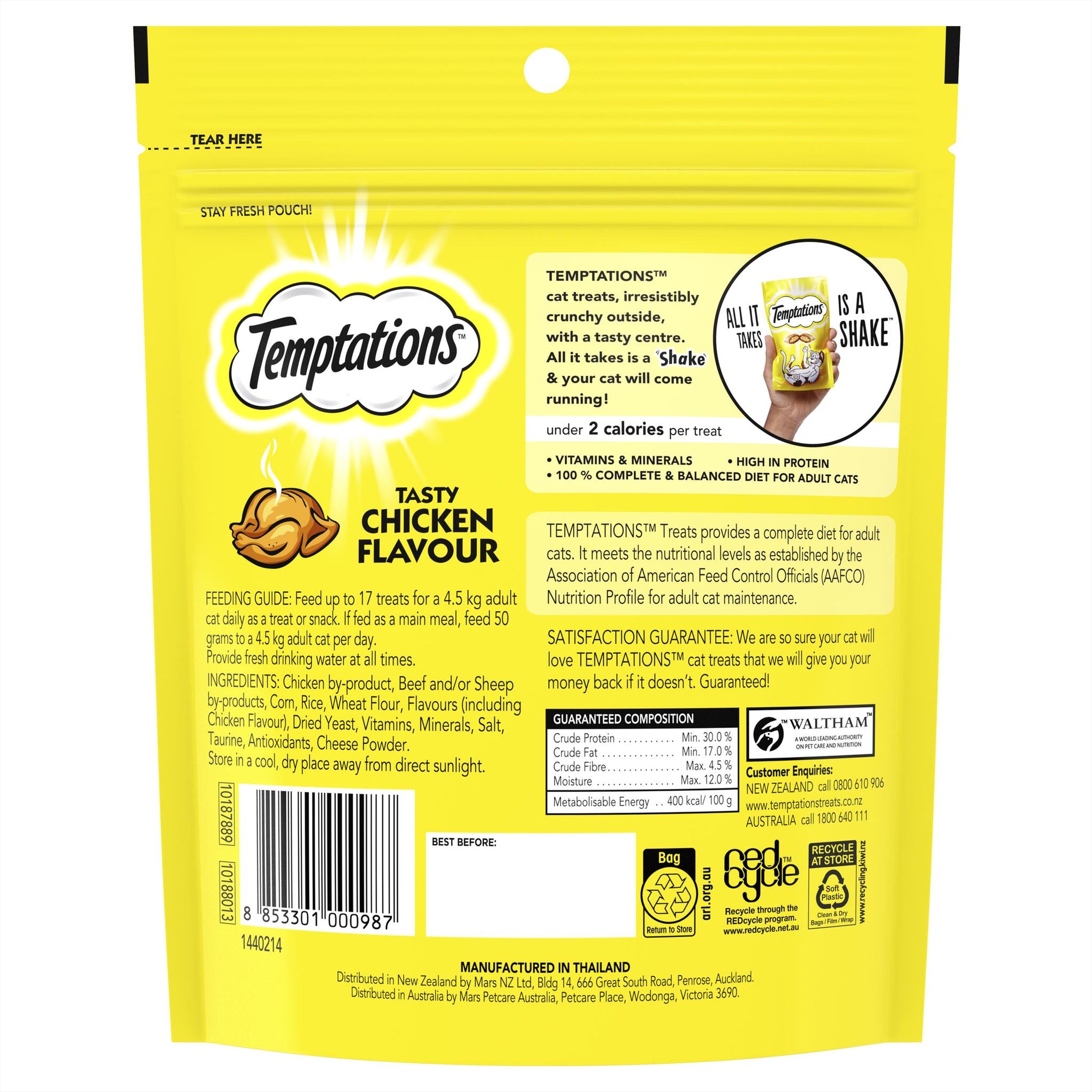 Temptations Chicken Cat Treats