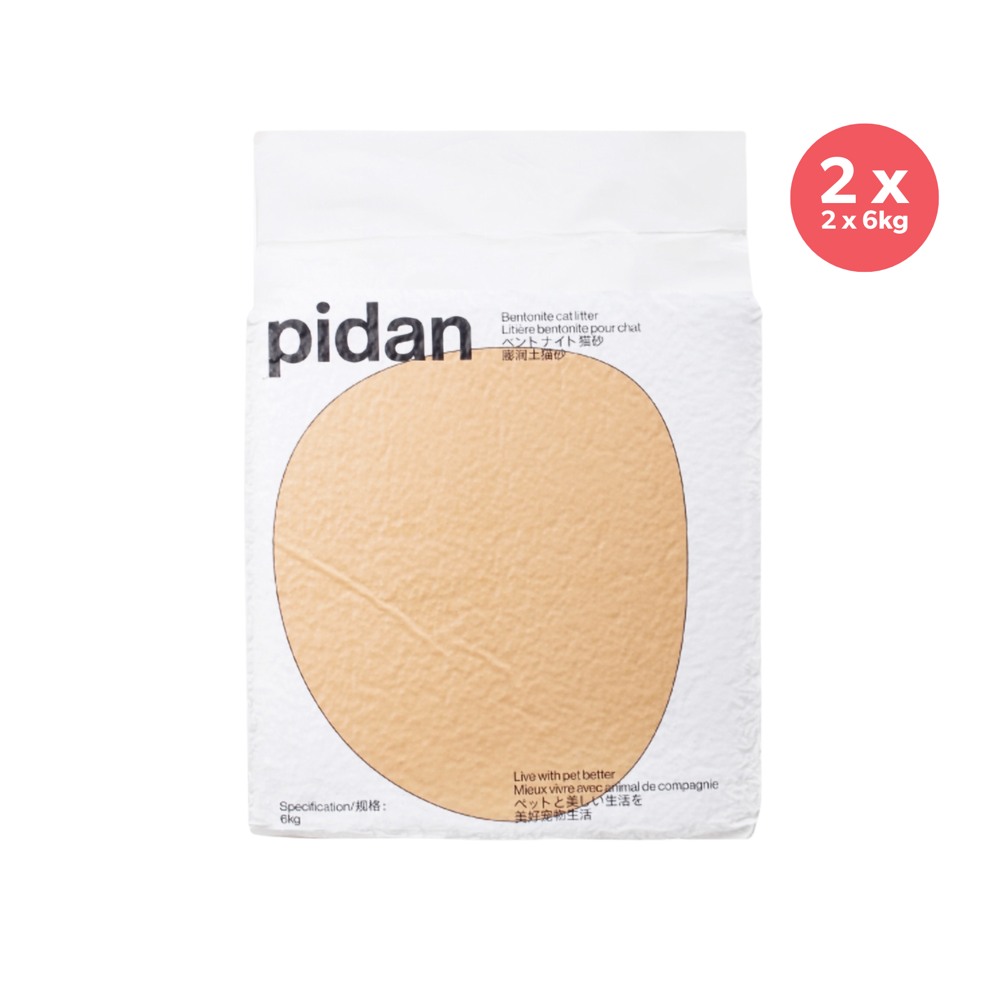 PIDAN Original Bentonite Clumping Cat Litter 6kg