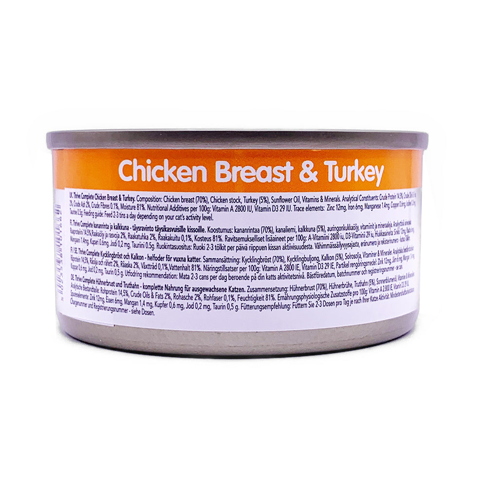 Thrive Cat Wet Food Chicken and Turkey 75g x 12