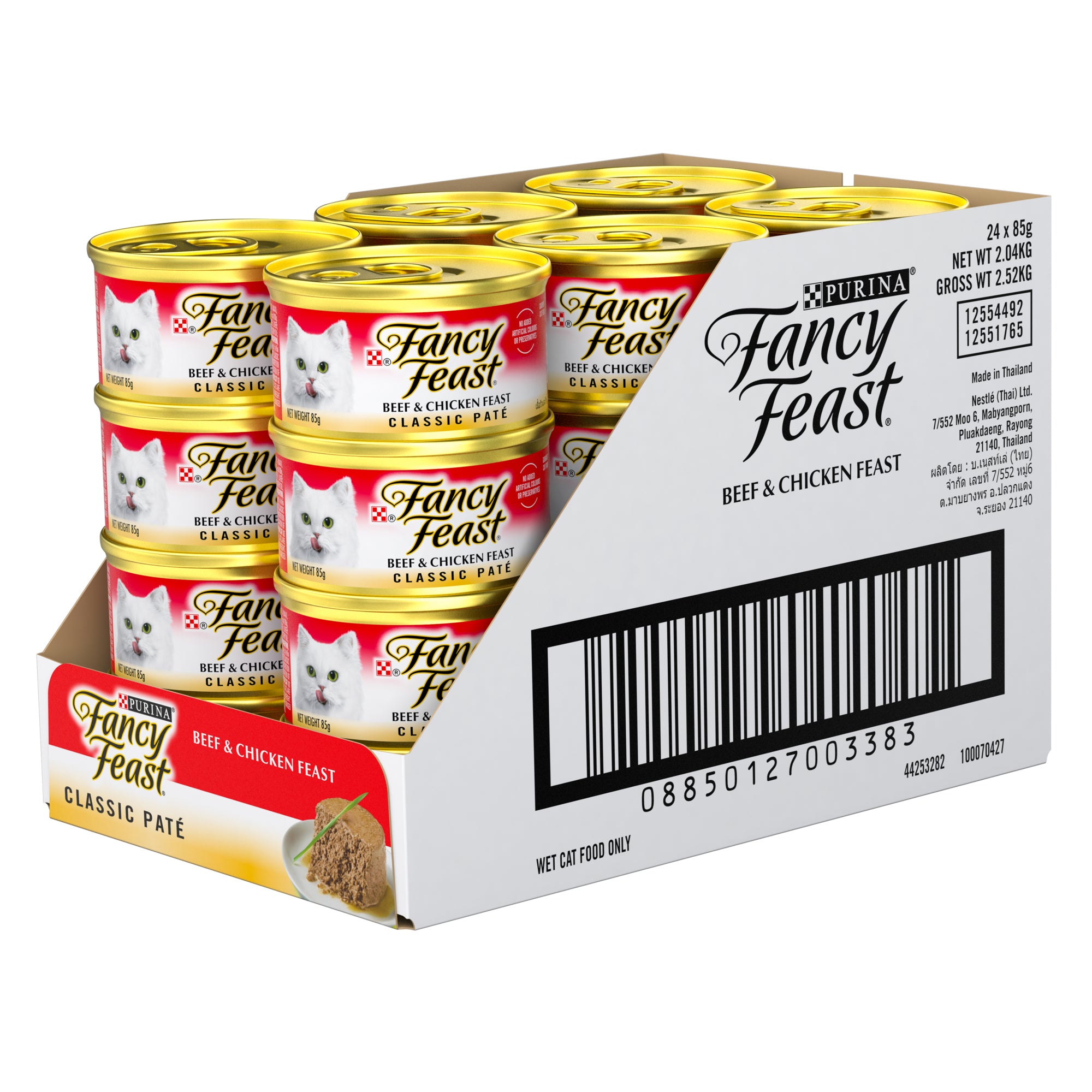 Fancy Feast Classic Pate Beef & Chicken Feast Gourmet Wet Cat Food 85g x 24