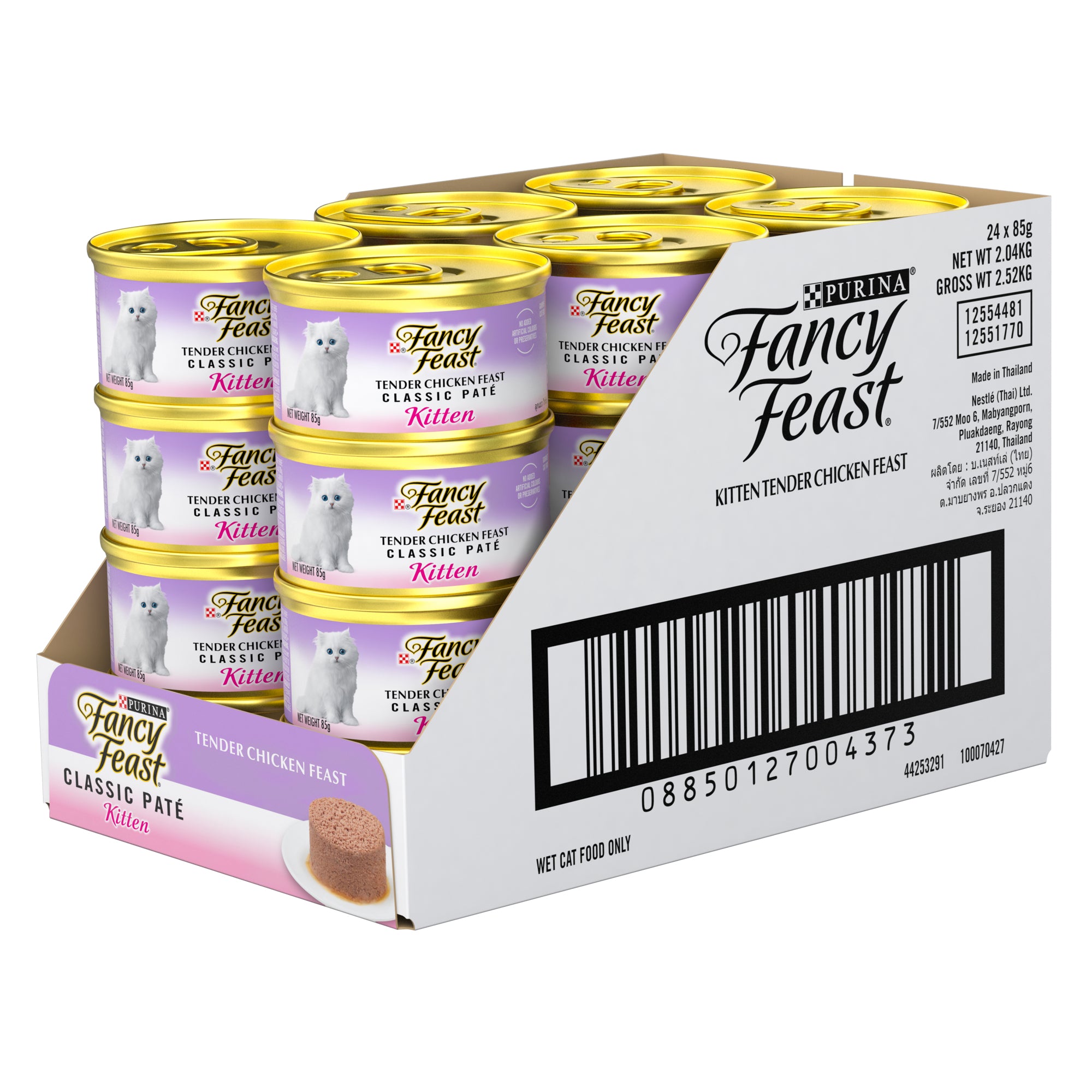 Fancy Feast Classic Pate Kitten Tender Chicken Feast Gourmet Wet Cat Food 85g x 24