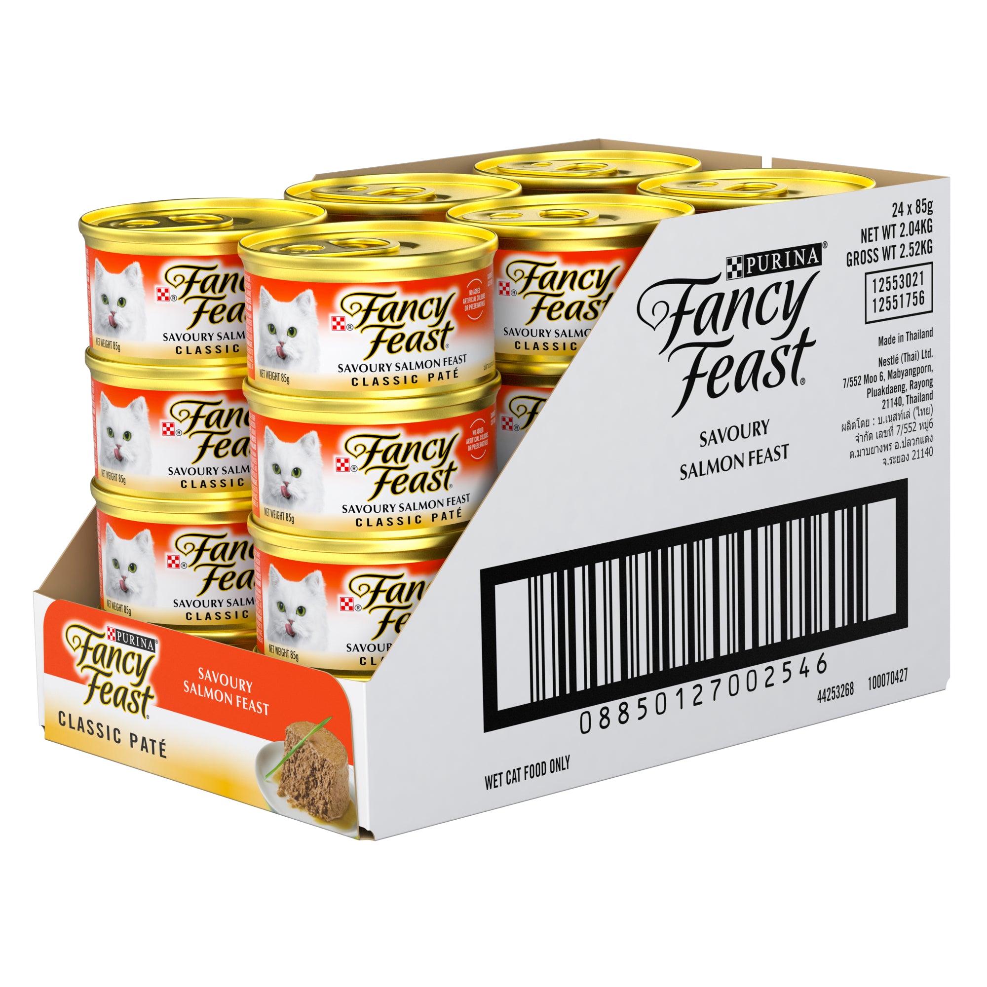 Fancy Feast Classic Pate Savoury Salmon Feast Gourmet Cat Food Wet Cat