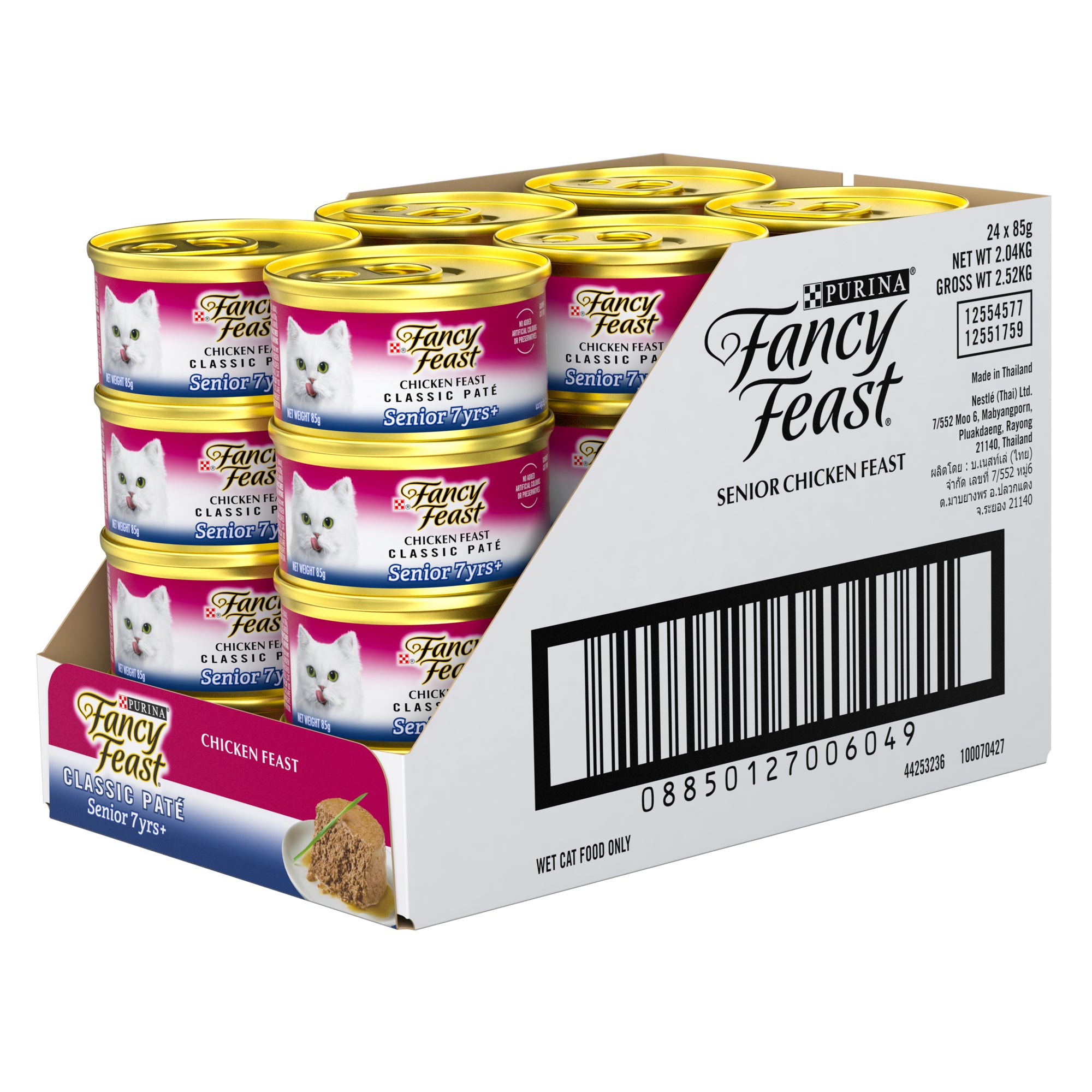 Fancy Feast Classic Pate Senior Chicken Feast Gourmet Wet Cat Food 85g