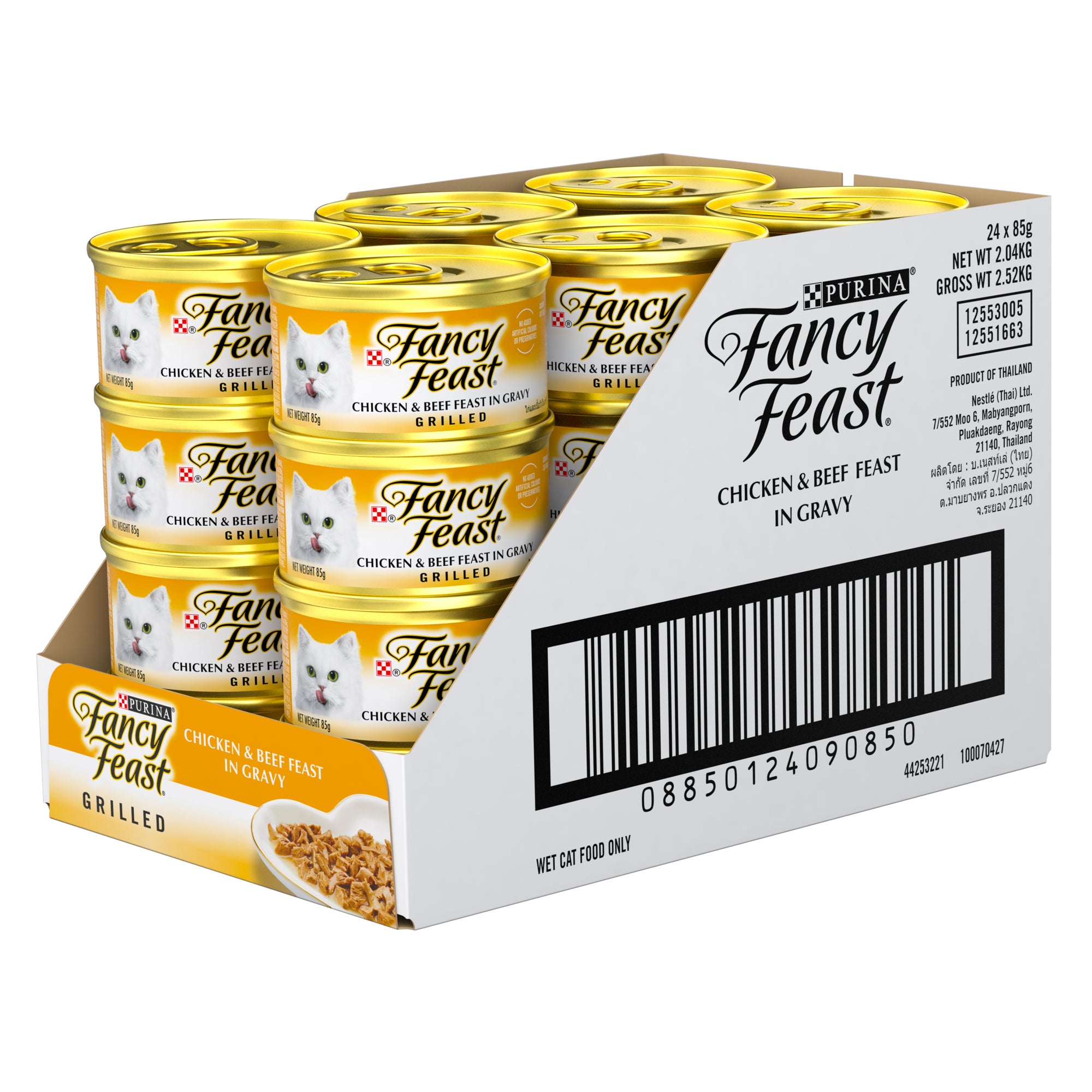 Fancy Feast Grilled Chicken Beef Feast in Gravy Wet Cat Food 85g x 2