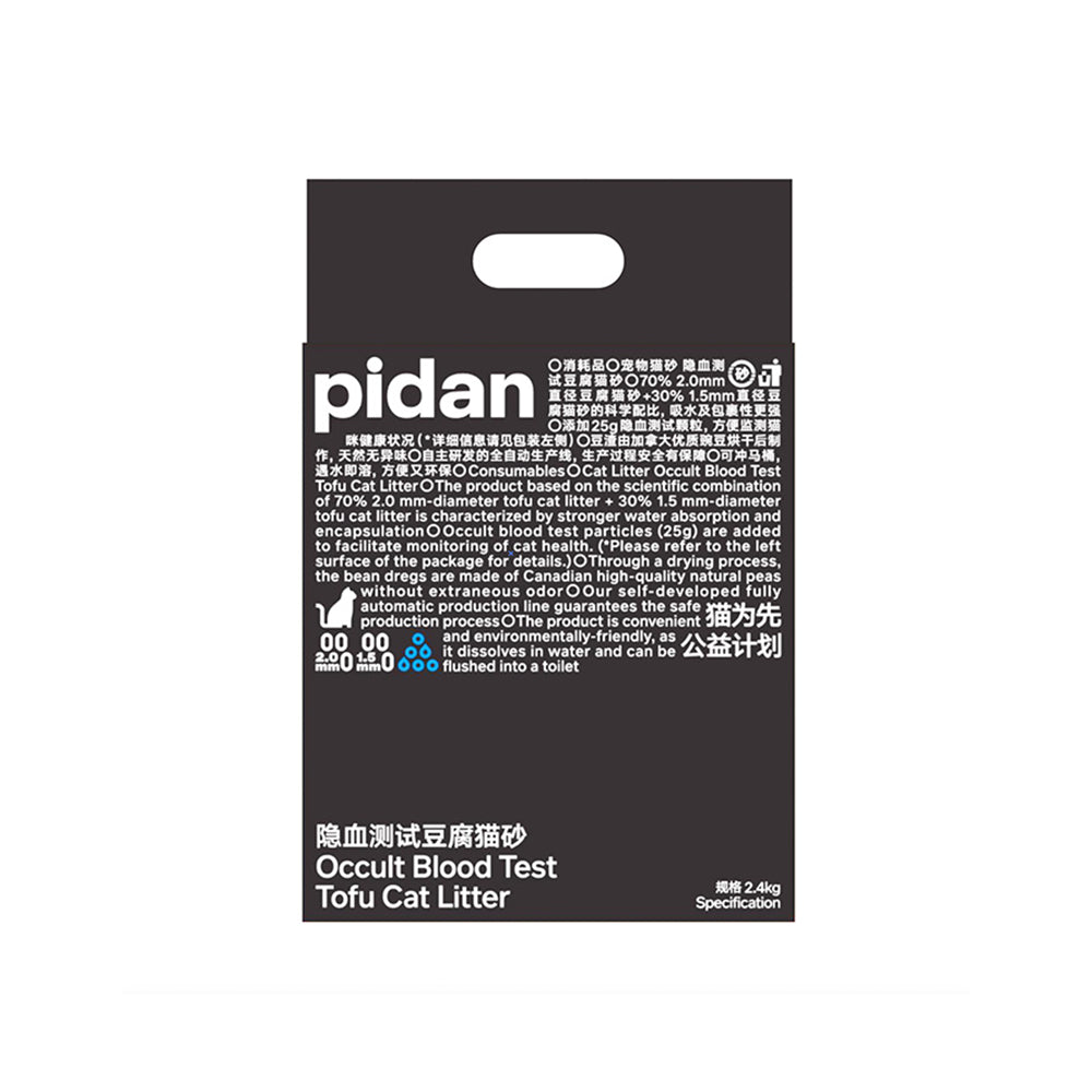 PIDAN Urine Blood Test and Hematuria Detection Tofu Cat Litter 2.4kg