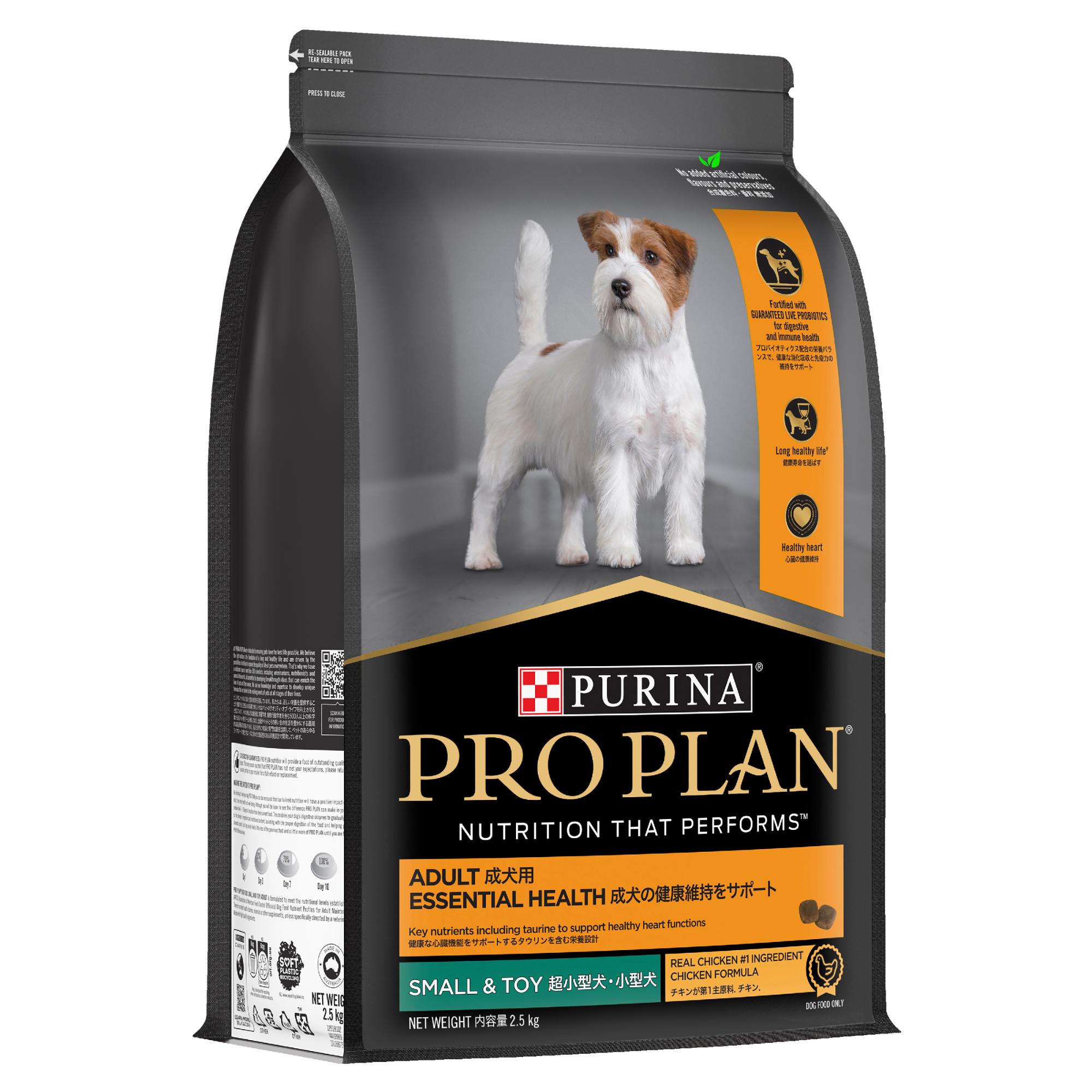 Pro Plan Essential Health Adult Chicken Small & Toy Breed Dry Dog Food