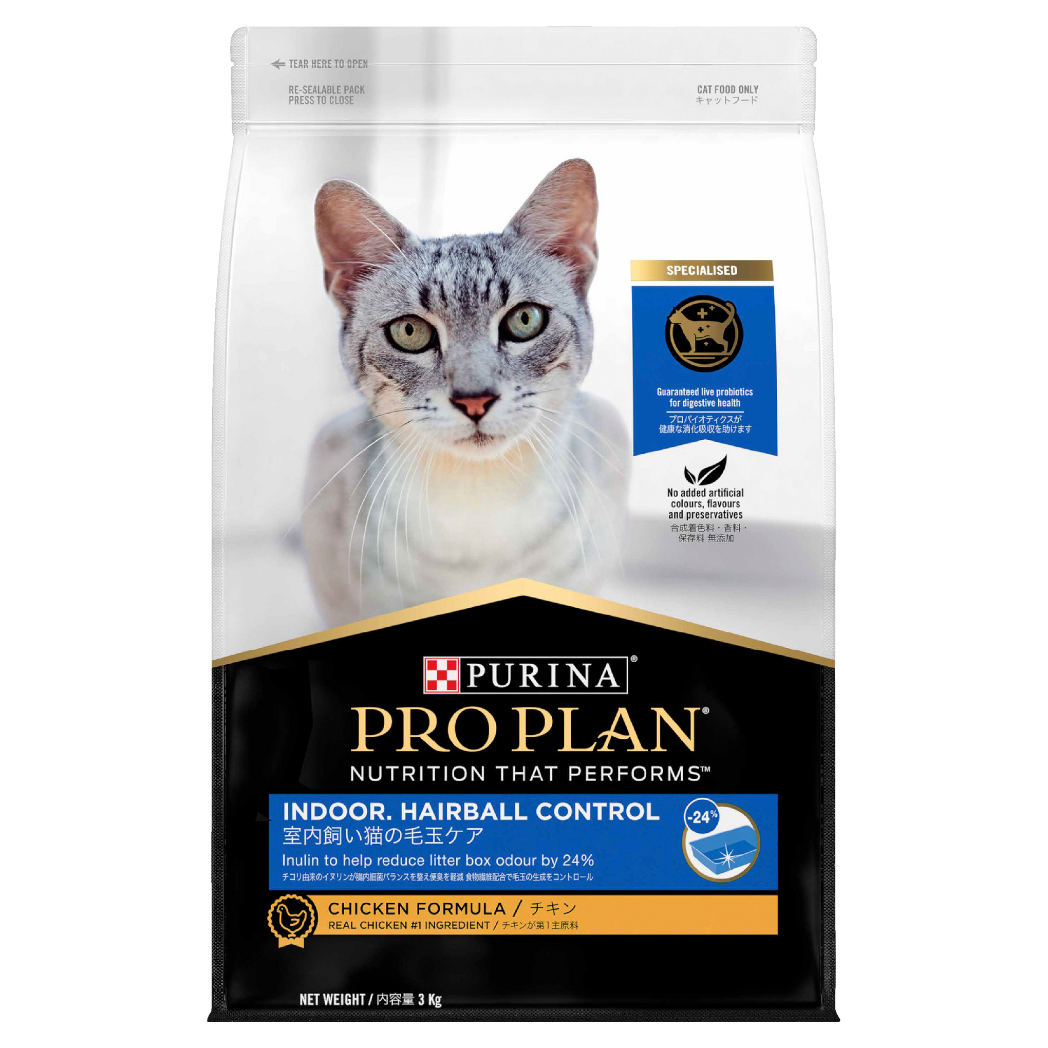 Pro Plan Indoor Adult Dry Cat Food 3kg