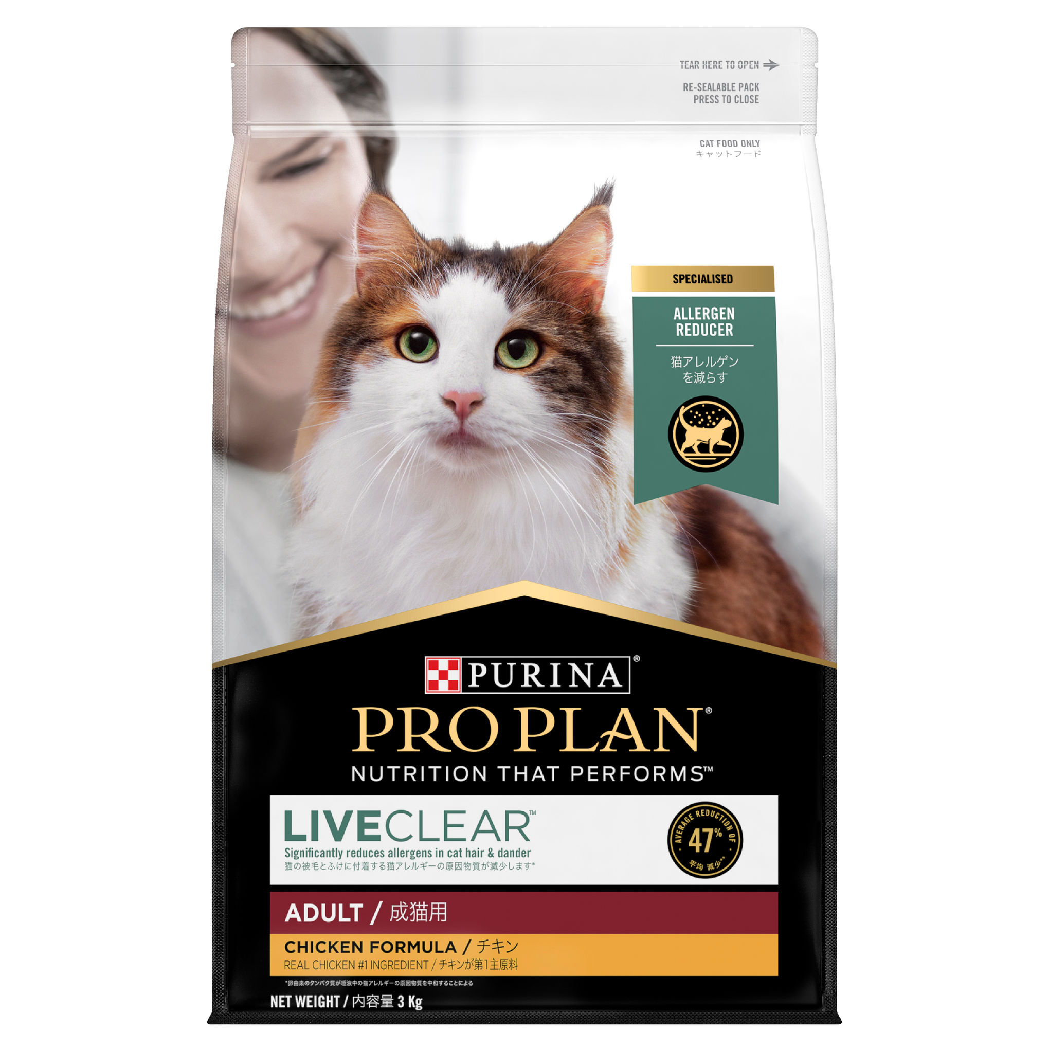 Pro Plan LiveClear Chicken Adult Dry Cat Food 3kg