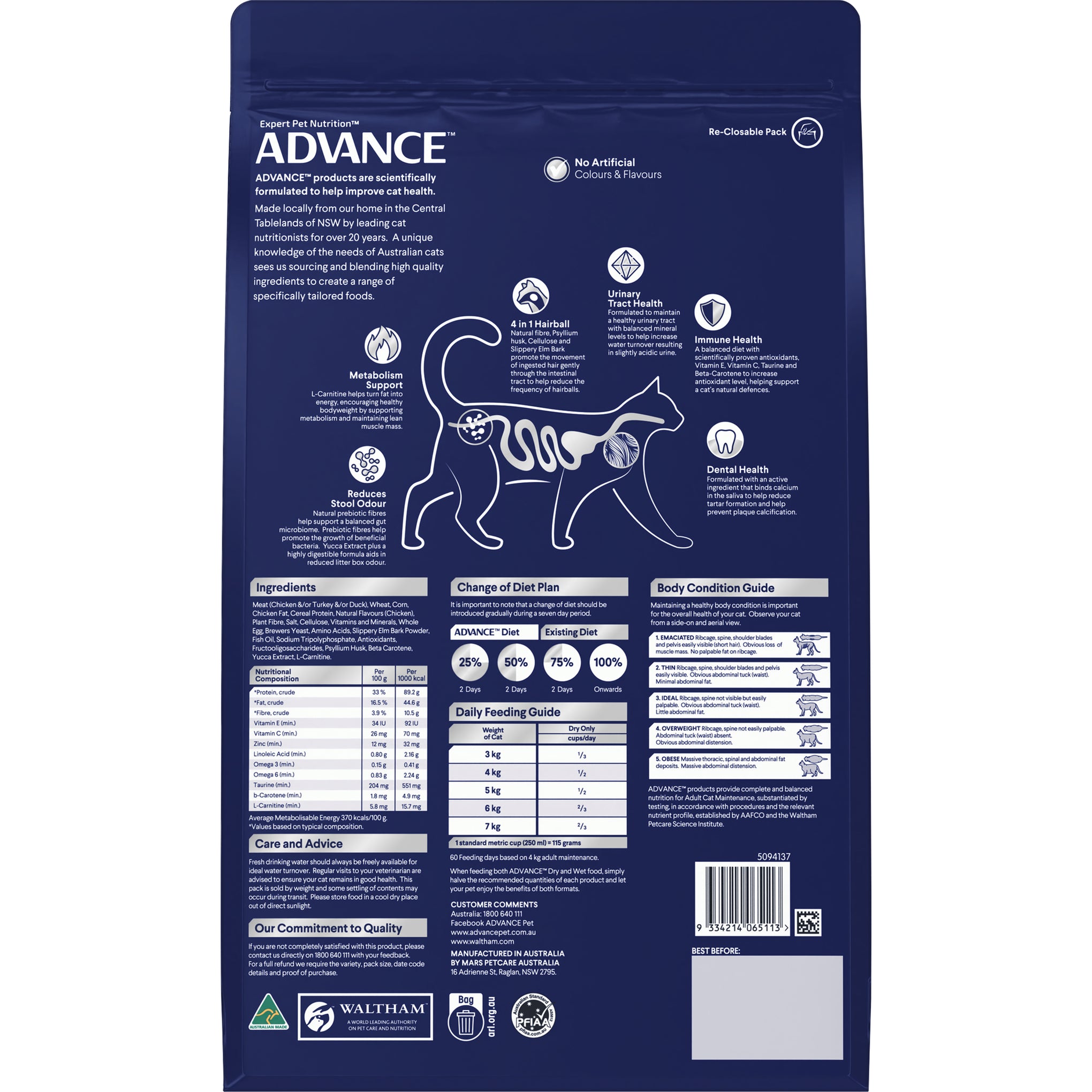 Advance Indoor Chicken Adult Dry Cat Food