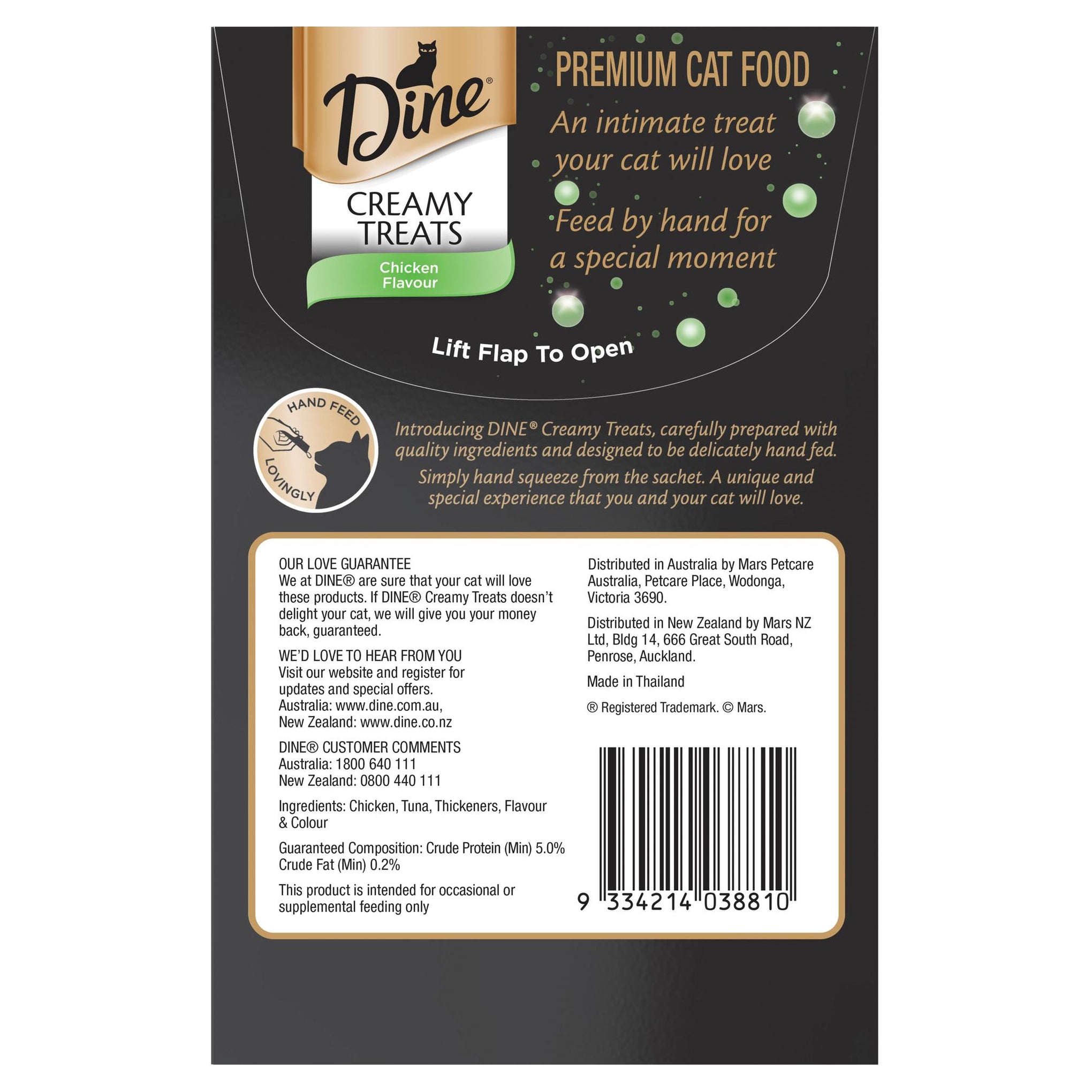 Dine Creamy Cat Treats Chicken 12g x 4