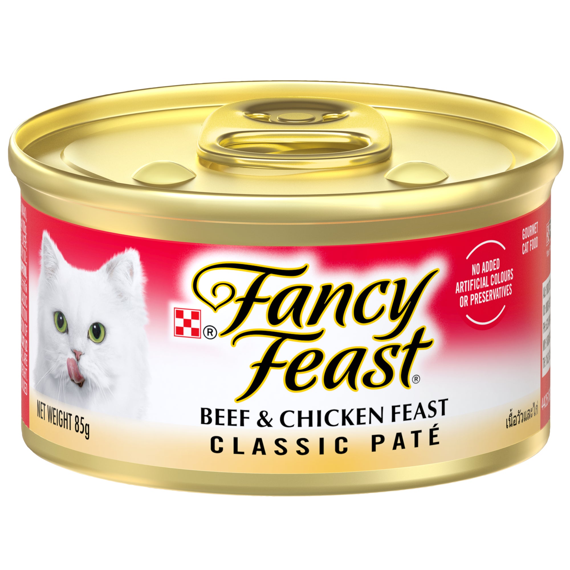 Fancy Feast Classic Pate Beef & Chicken Feast Gourmet Wet Cat Food 85g x 48