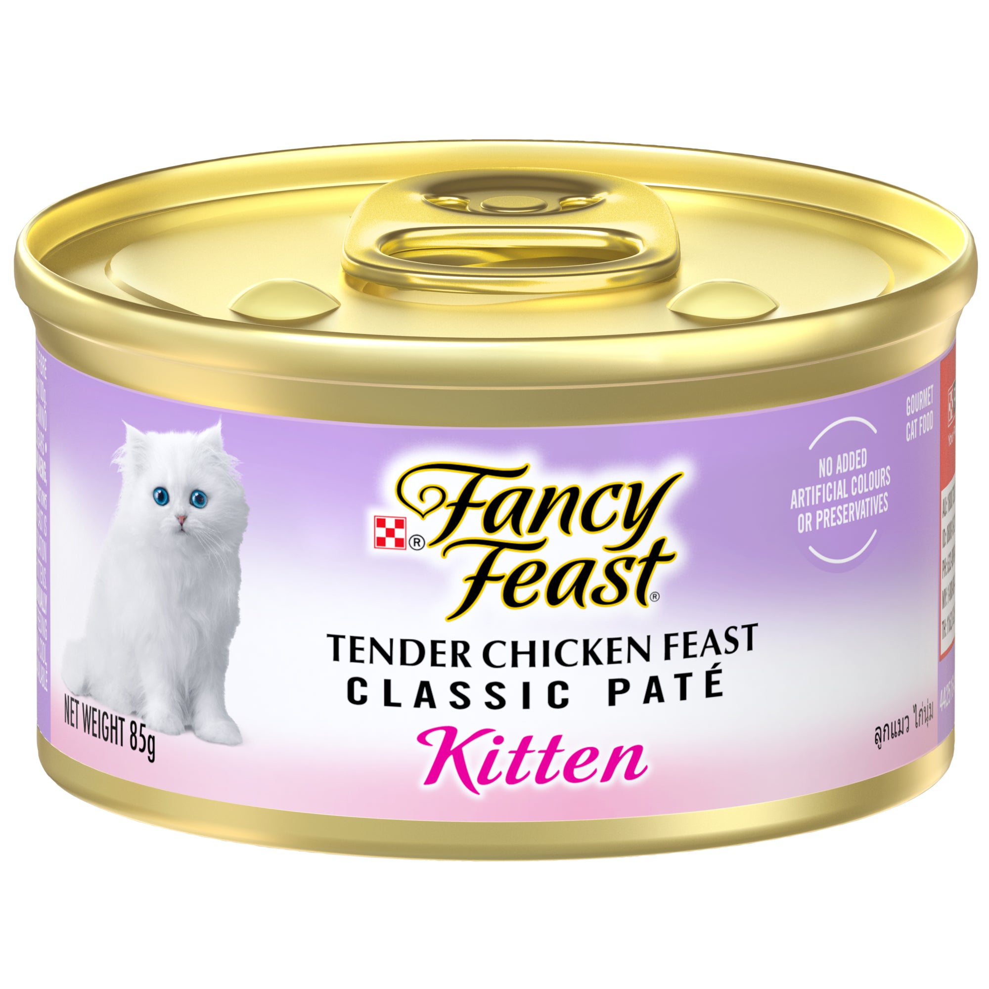 Fancy Feast Classic Pate Kitten Tender Chicken Feast Gourmet Wet Cat Food 85g x 48