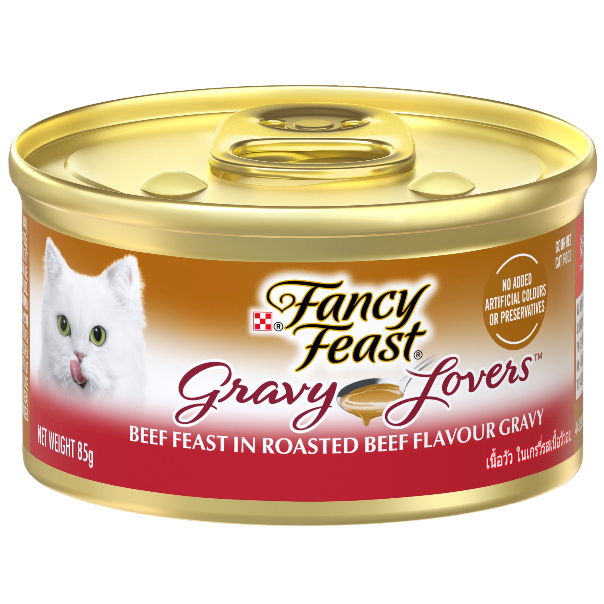 Fancy Feast Gravy Lovers Beef Feast in Roasted Beef Flavour Wet Cat Food 85g x 48