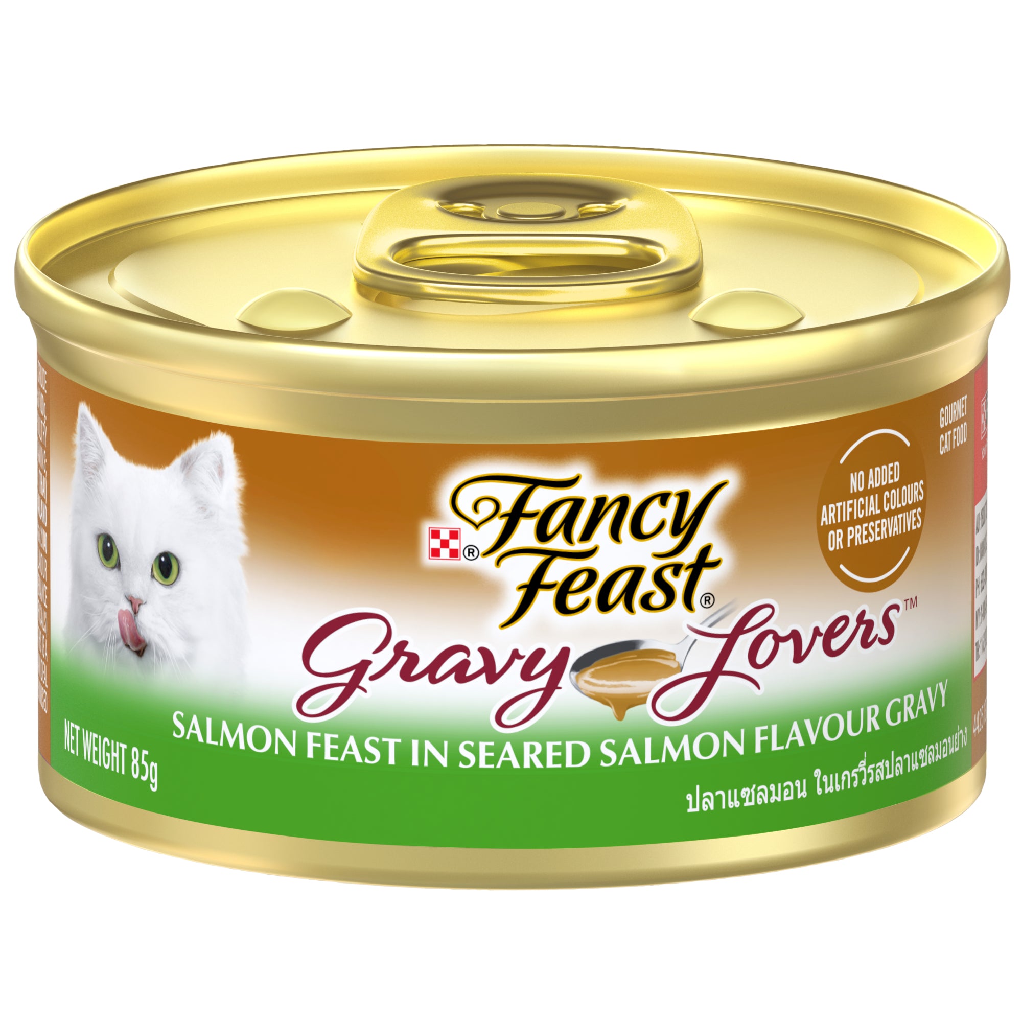 Fancy Feast Gravy Lovers Salmon Feast in Seared Salmon Flavour Wet Cat Food 85g x 48