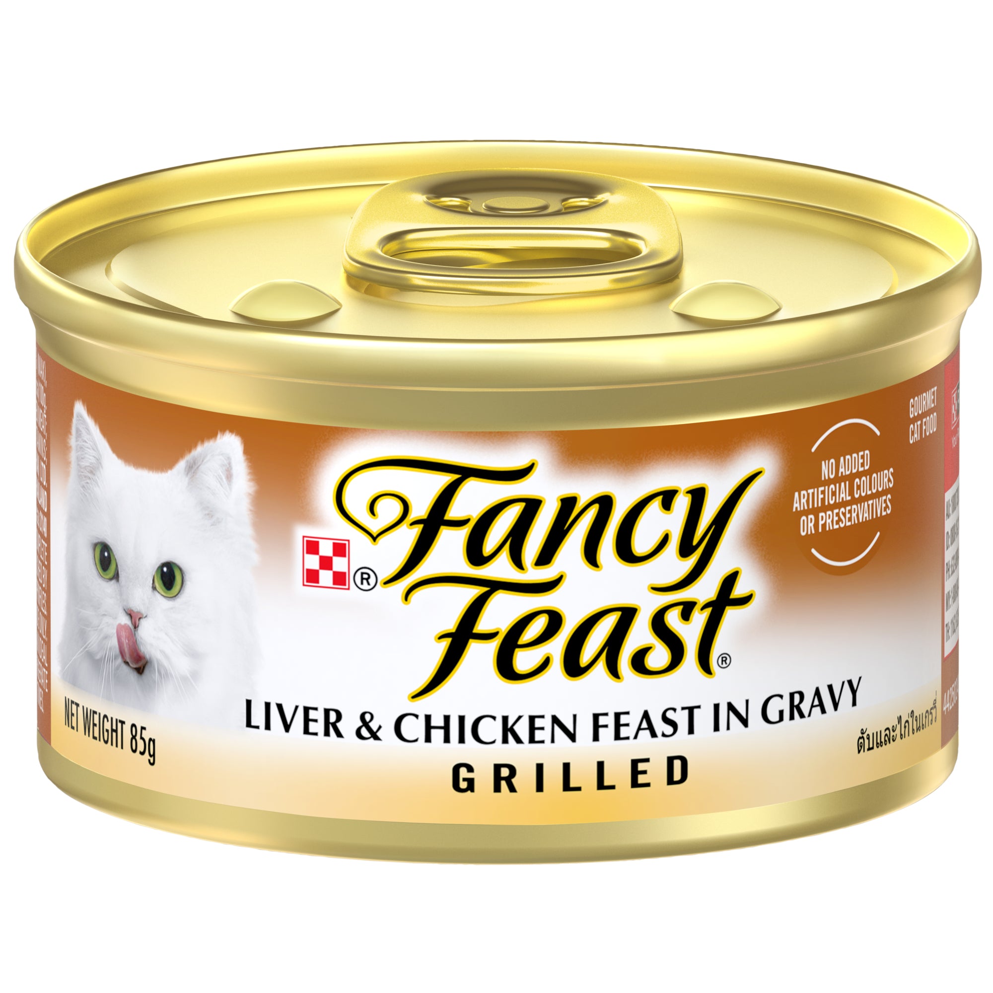 Fancy Feast Grilled Liver & Chicken Feast in Gravy Wet Cat Food 85g x 48