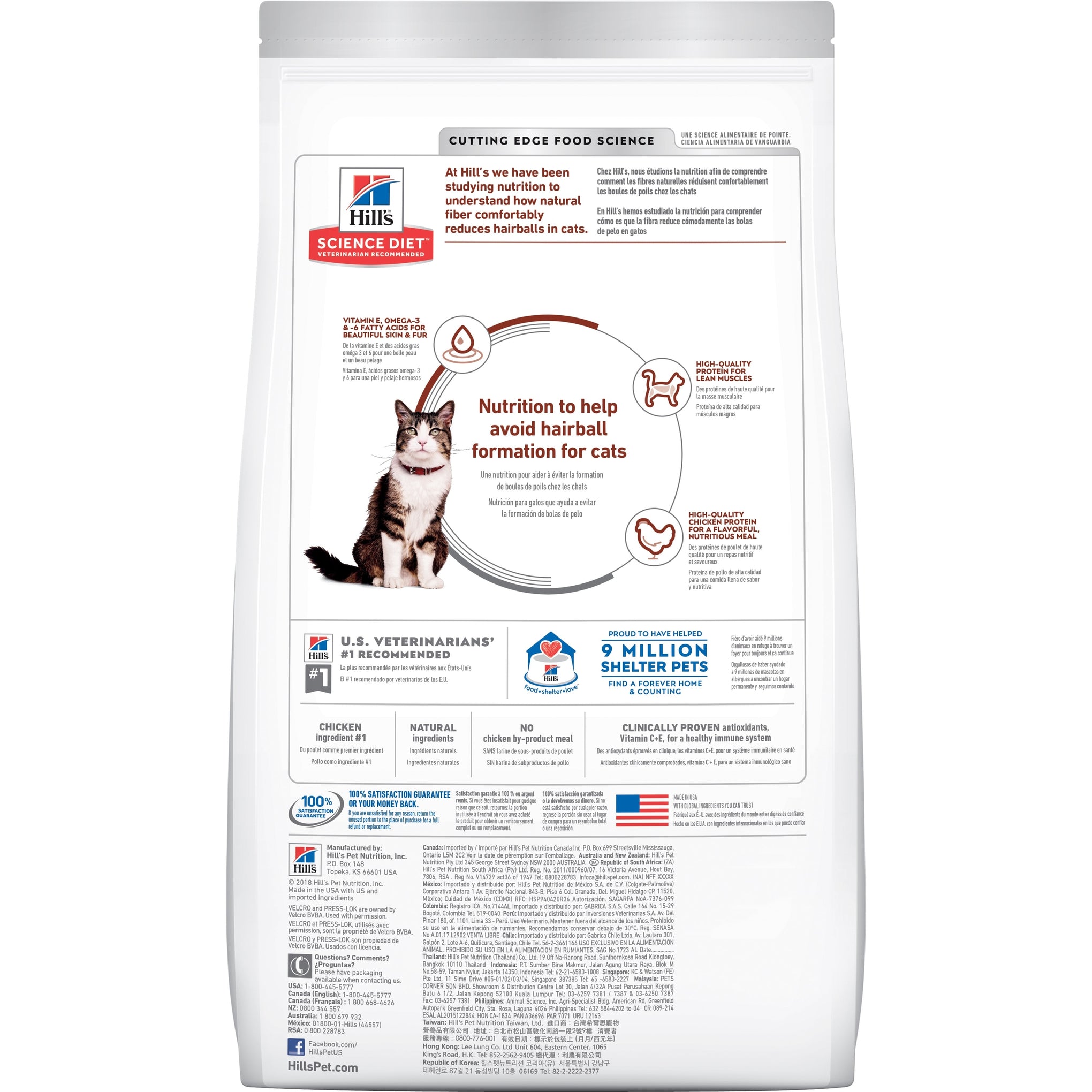 Hill's Science Diet Adult Hairball Control Dry Cat Food