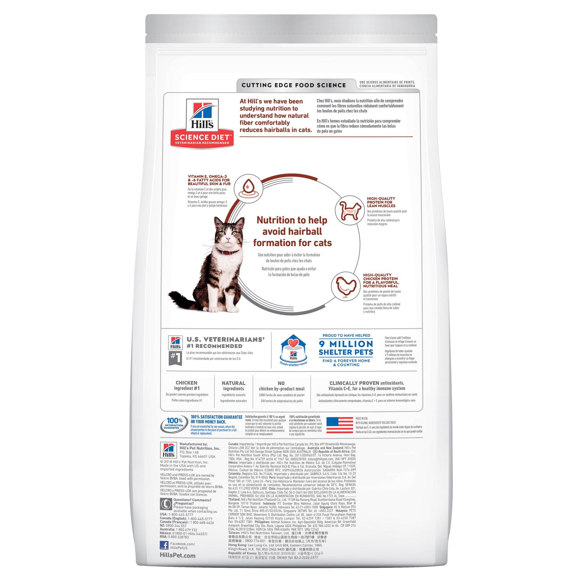 Hill's Science Diet Adult Hairball Control Dry Cat Food