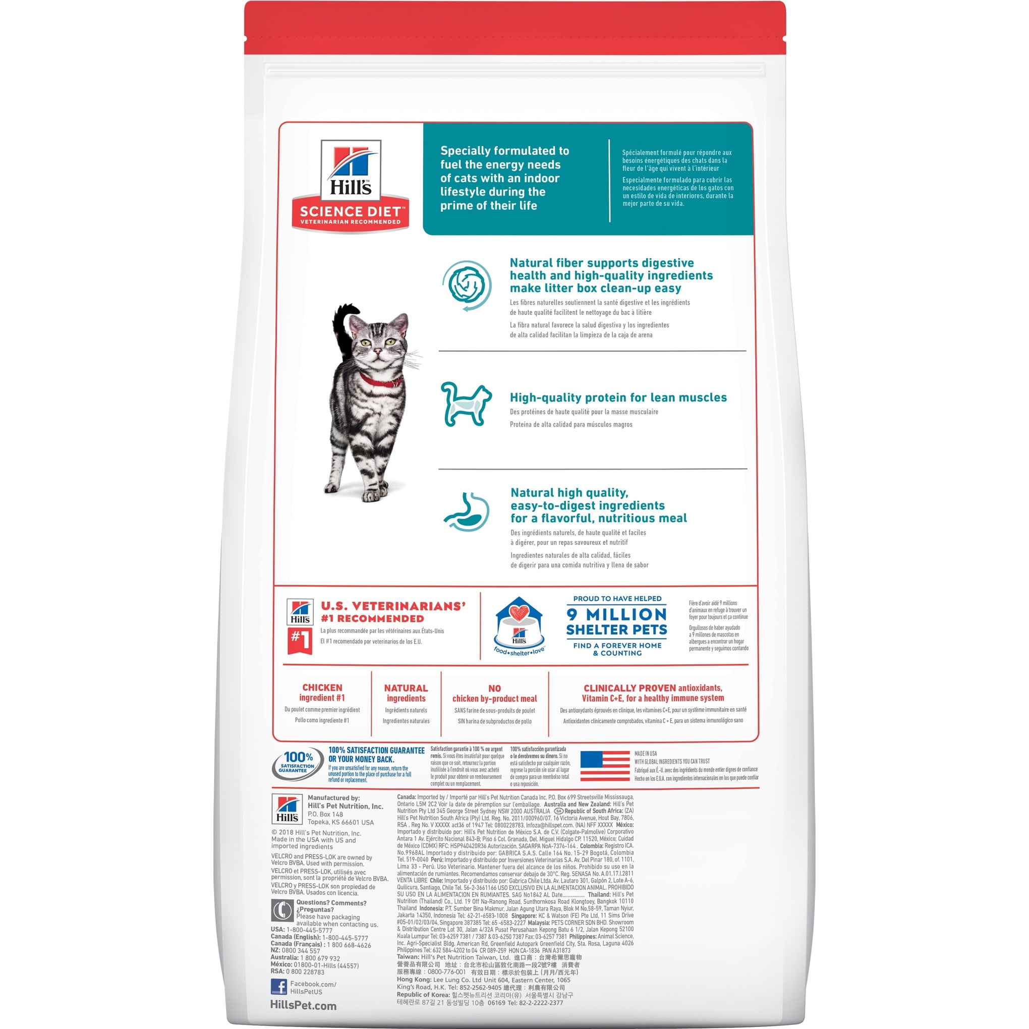 Hill's Science Diet Adult Indoor Dry Cat Food