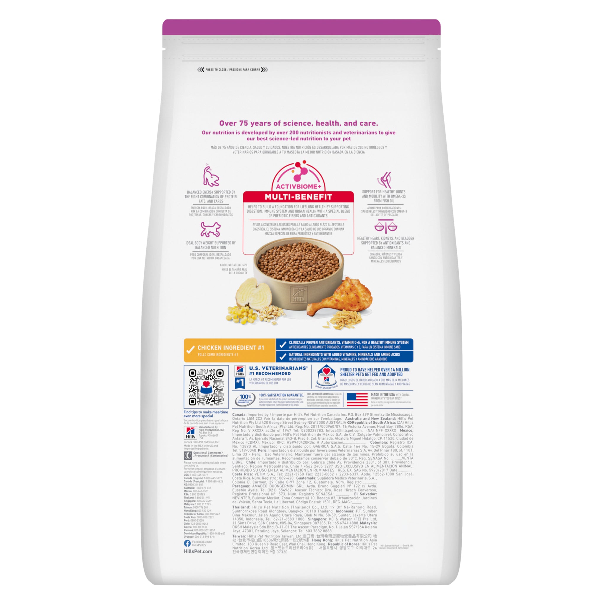 Hill's Science Diet Adult 11+ Senior Small and Mini Senior Dry Dog Food 2.04kg