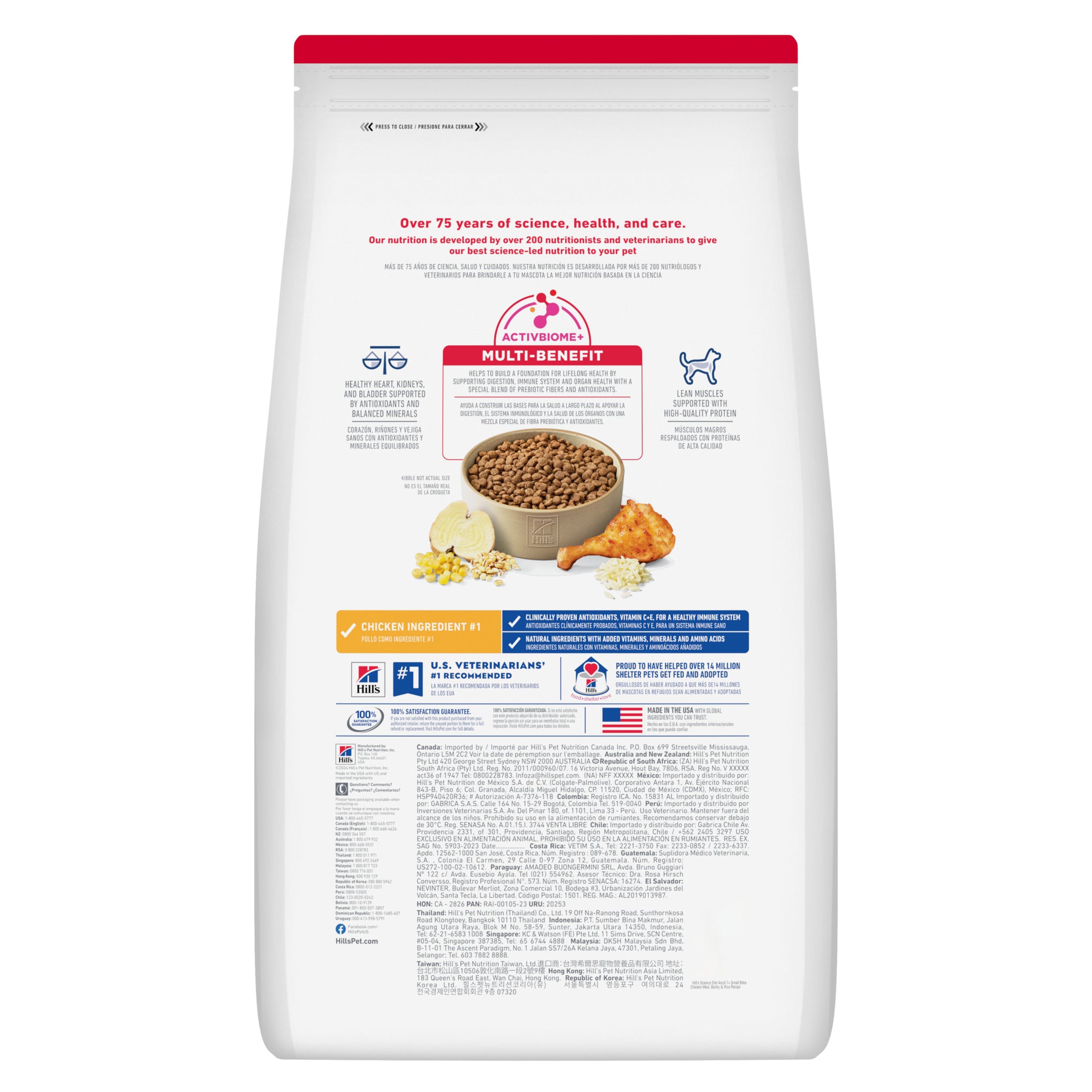 Hill's Science Diet Adult 7+ Small Bites Dry Dog Food 2kg