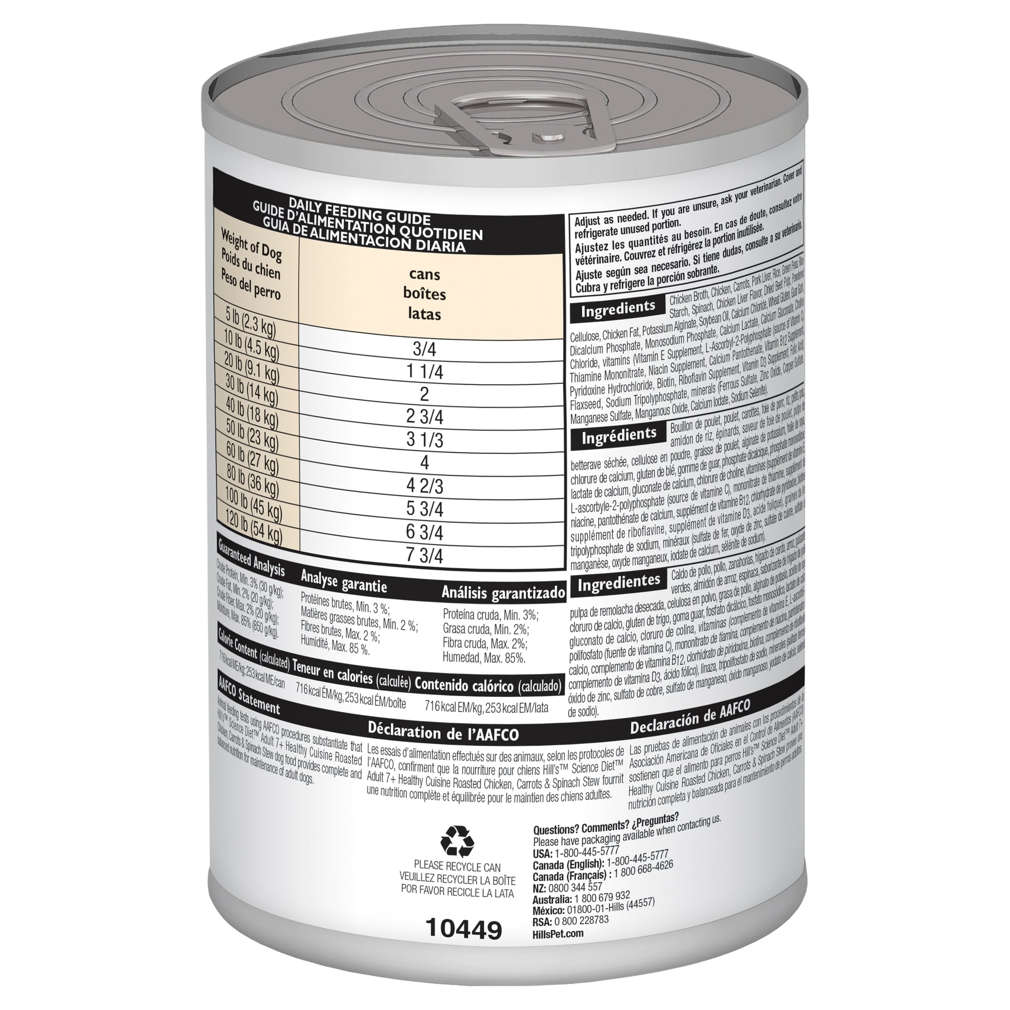 Hill's Science Diet Adult 7+ Chicken & Carrot Stew Canned Dog Food 354g x 12