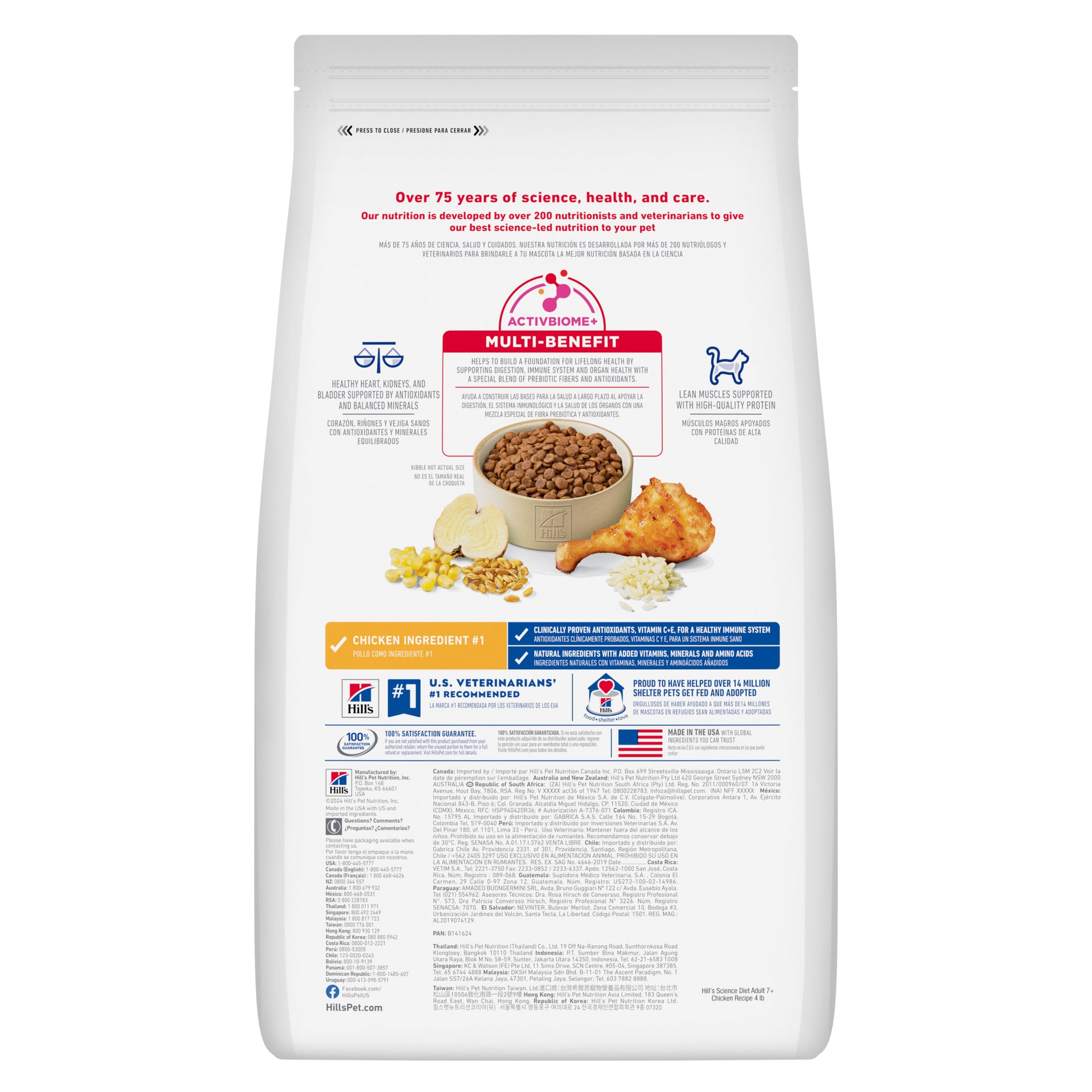 Hill's Science Diet Adult 7+ Senior Dry Cat Food