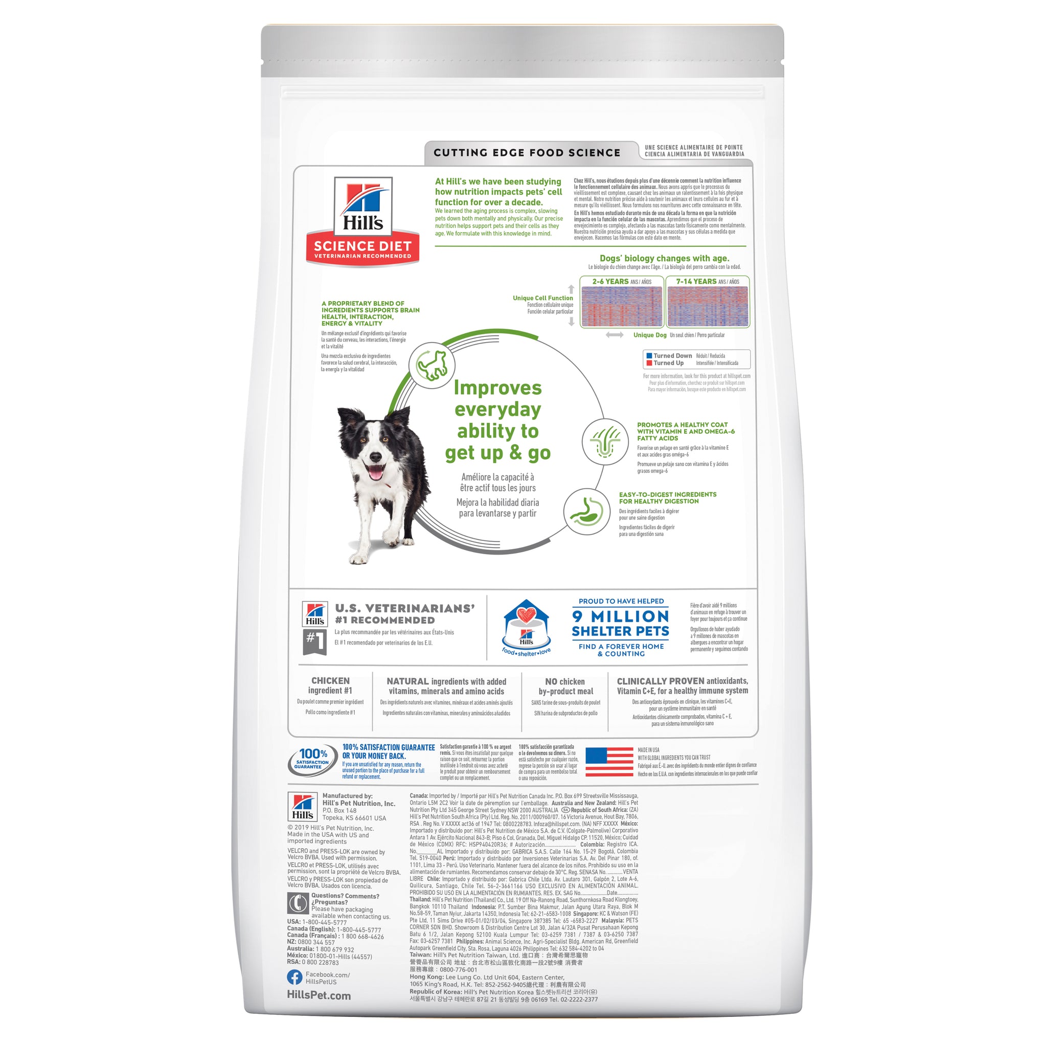 Hill's Science Diet Adult 7+ Senior Vitality Dry Dog Food 5.67kg