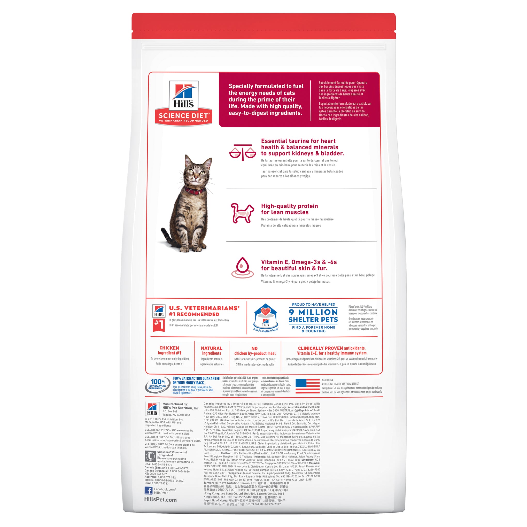 Hill's Science Diet Adult Dry Cat Food