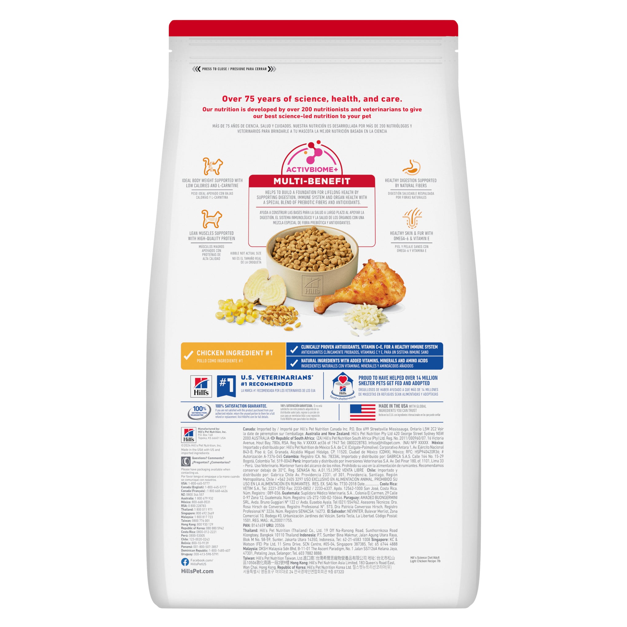 Hill's Science Diet Adult Light Dry Cat Food 3.5kg