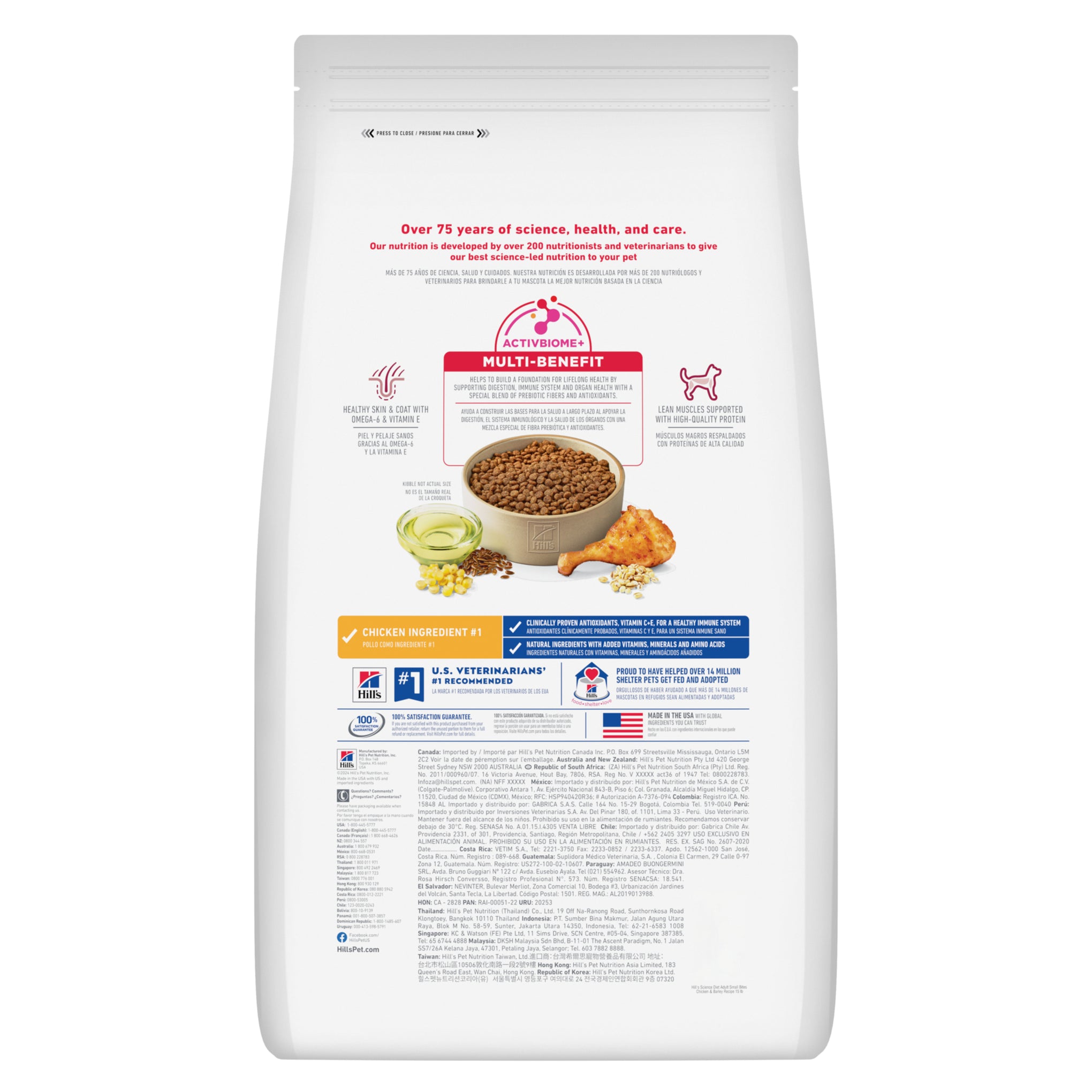 Hill's Science Diet Adult Small Bites Dry Dog Food 6.8kg