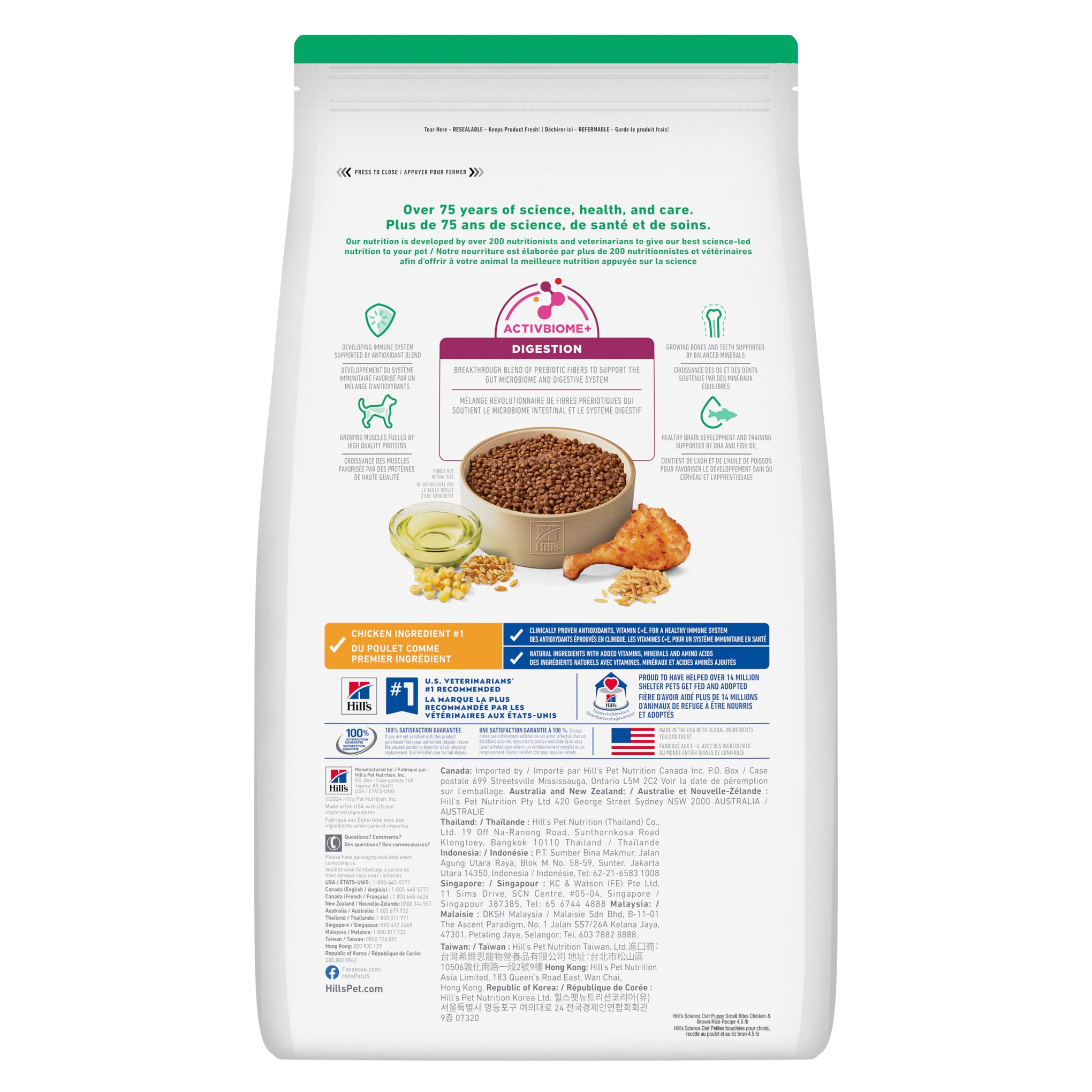 Hill's Science Diet Puppy Small Bites Dry Dog Food