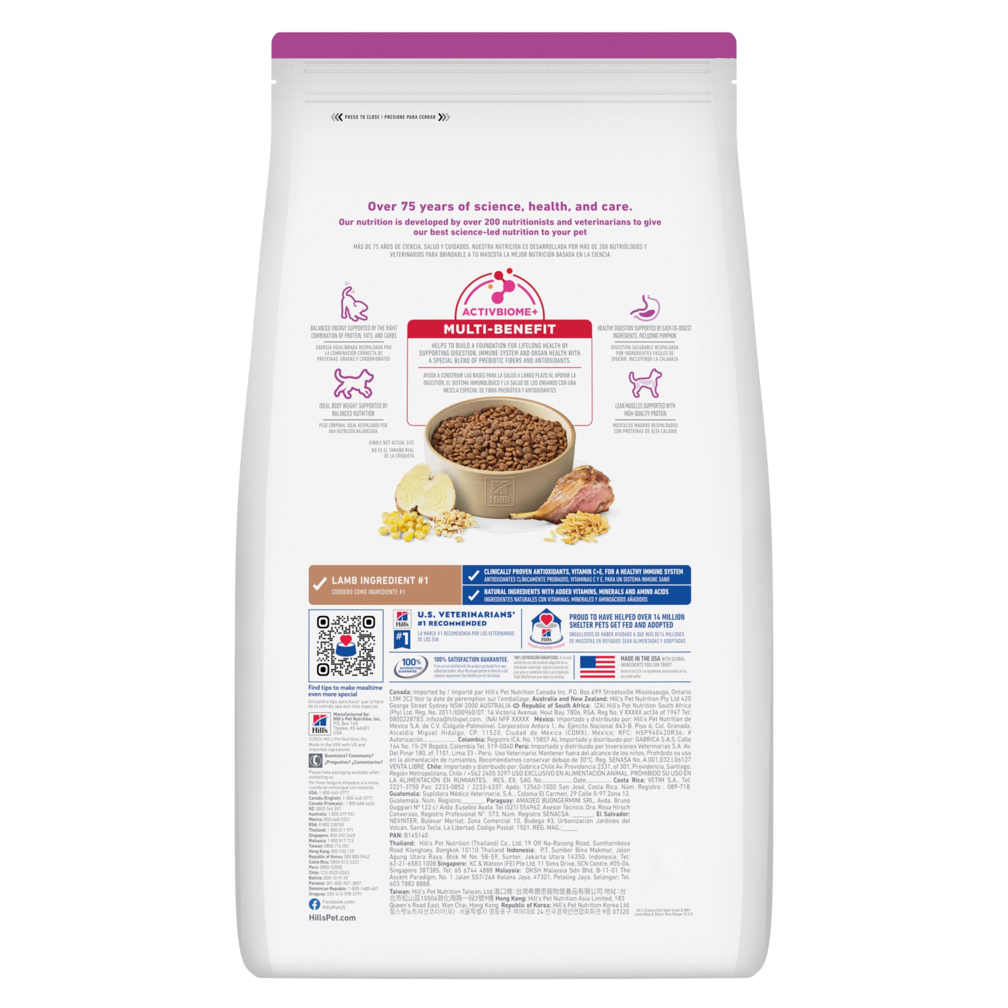 Hill's Science Diet Adult Small and Mini Lamb & Rice Dry Dog Food 2.04kg