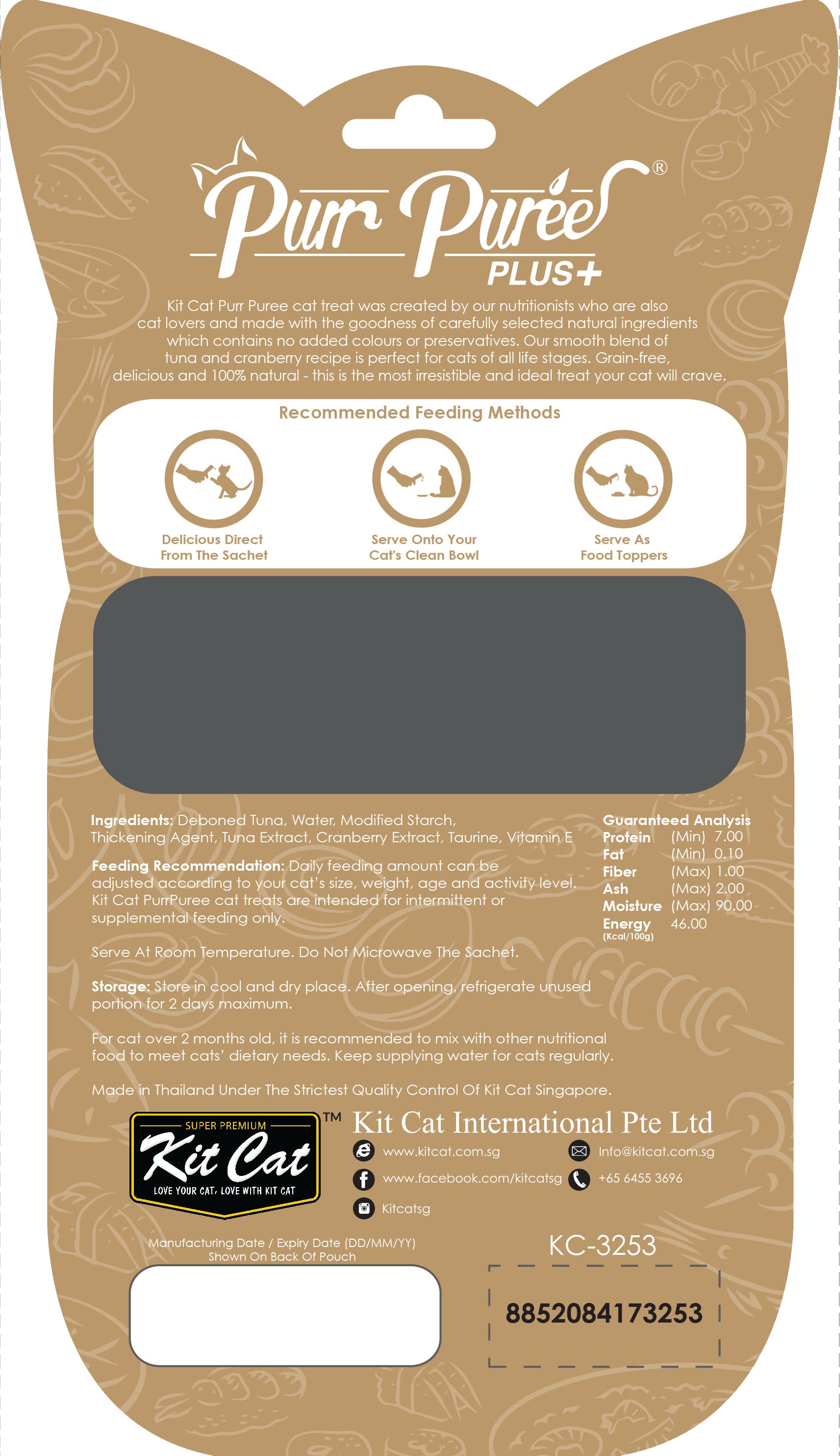 Kit Cat Purr Puree Plus Cat Treat Urinary Care 4 x15g