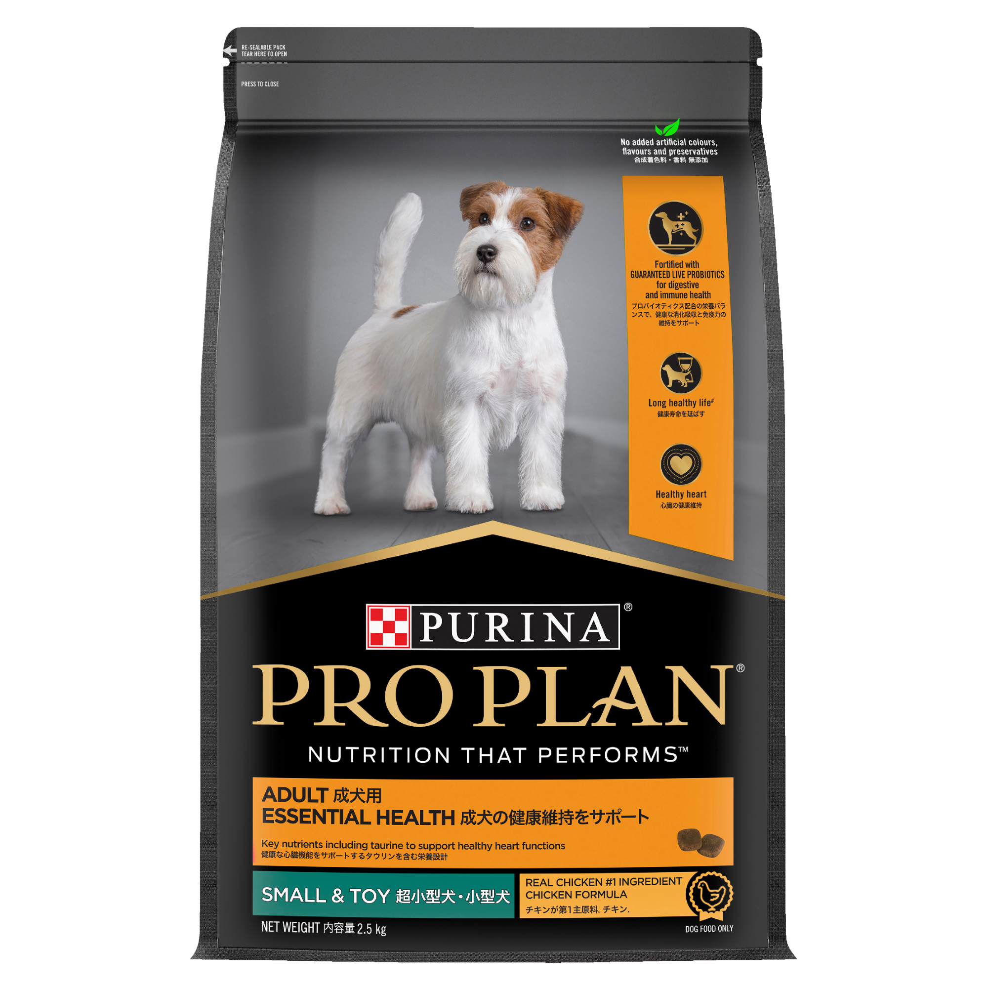 Pro Plan Essential Health Adult Chicken Small & Toy Breed Dry Dog Food