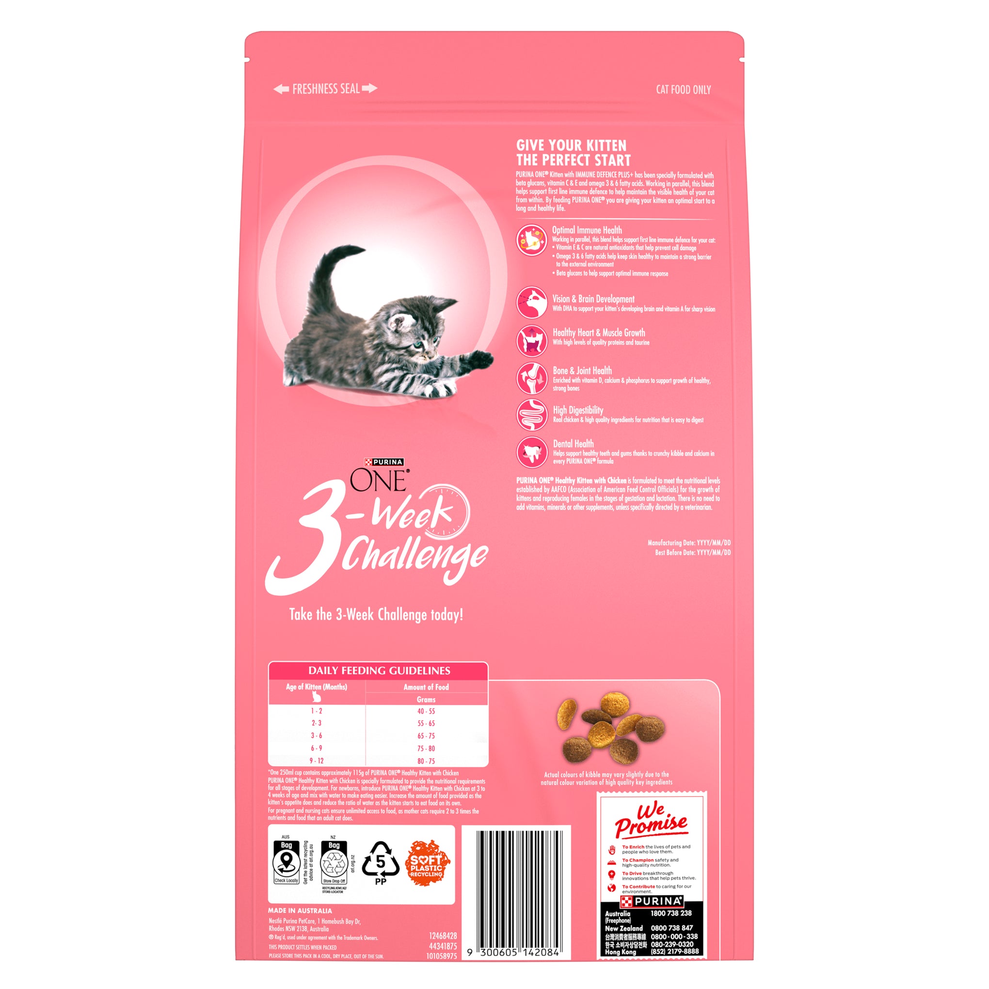 Purina ONE Healthy Kitten With Chicken Dry Cat Food 1.4kg