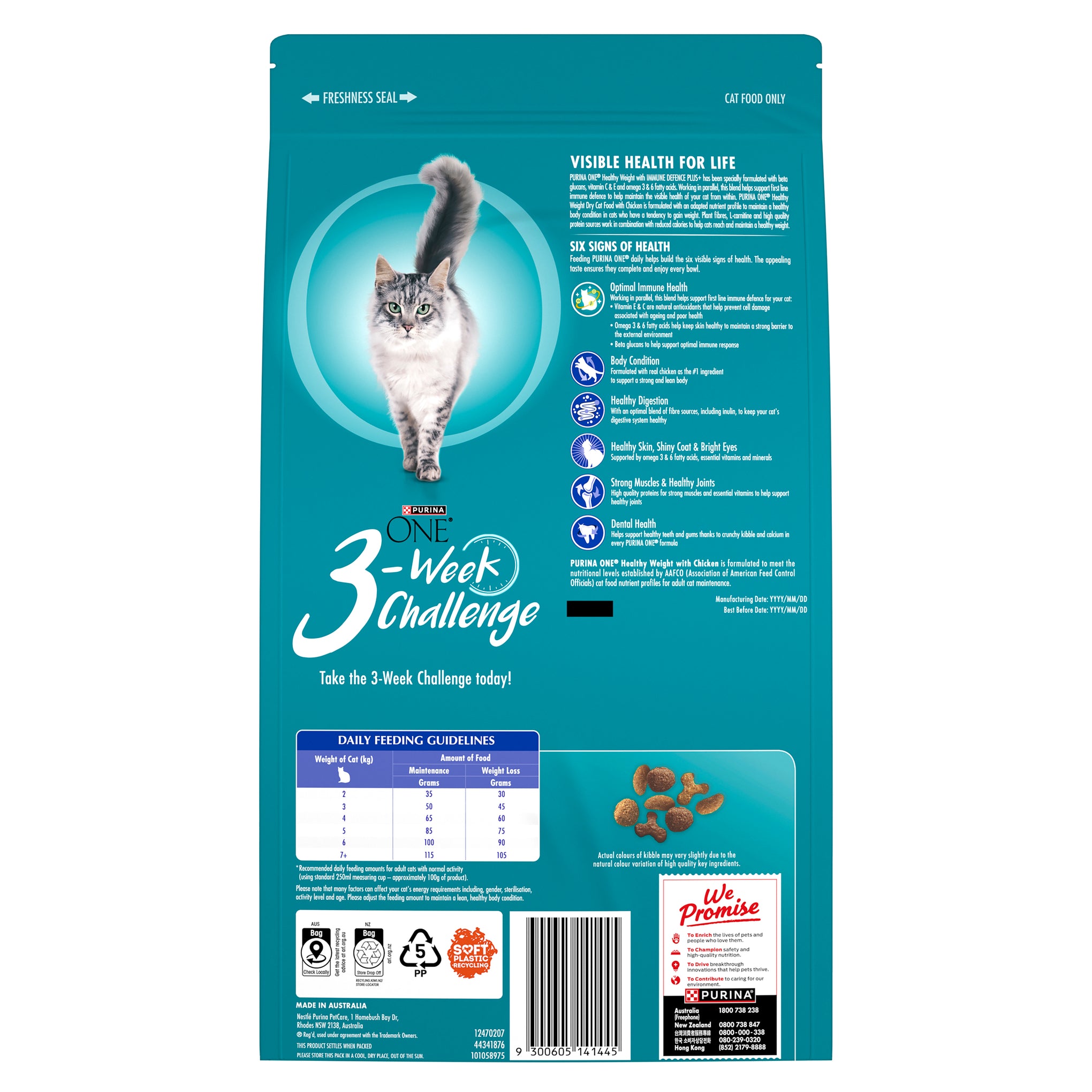 Purina ONE Healthy Weight With Chicken Adult Dry Cat Food 1.4kg