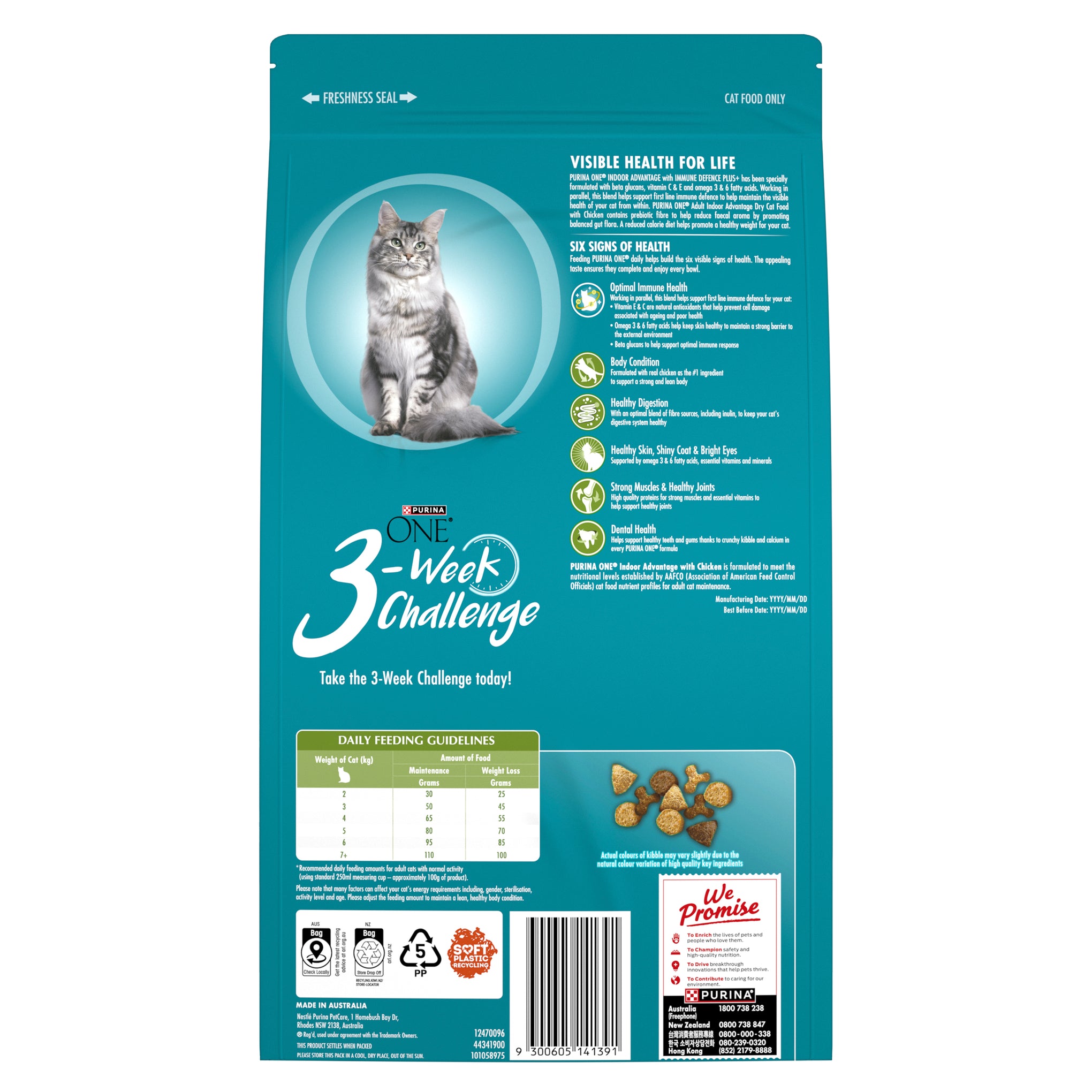 Purina ONE Indoor Advantage With Chicken Adult Dry Cat Food 1.4kg