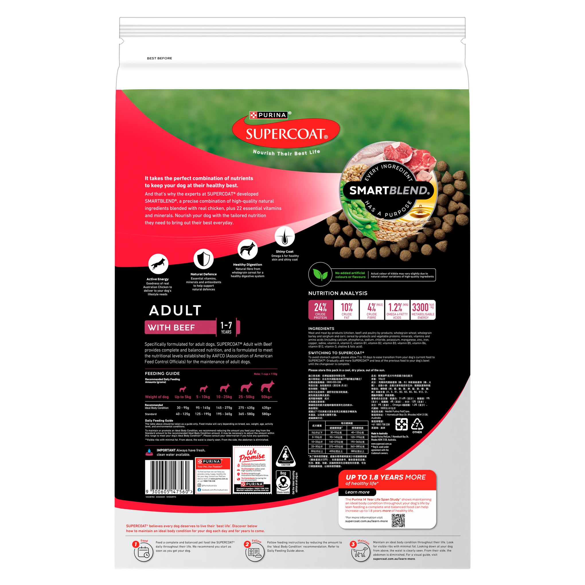 Supercoat Beef Adult Dry Dog Food 18kg