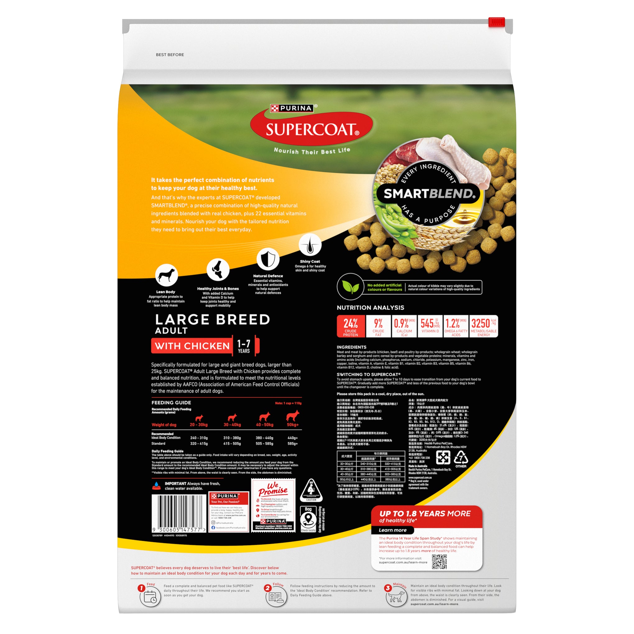 Supercoat Chicken Large Breed Adult Dry Dog Food 18kg