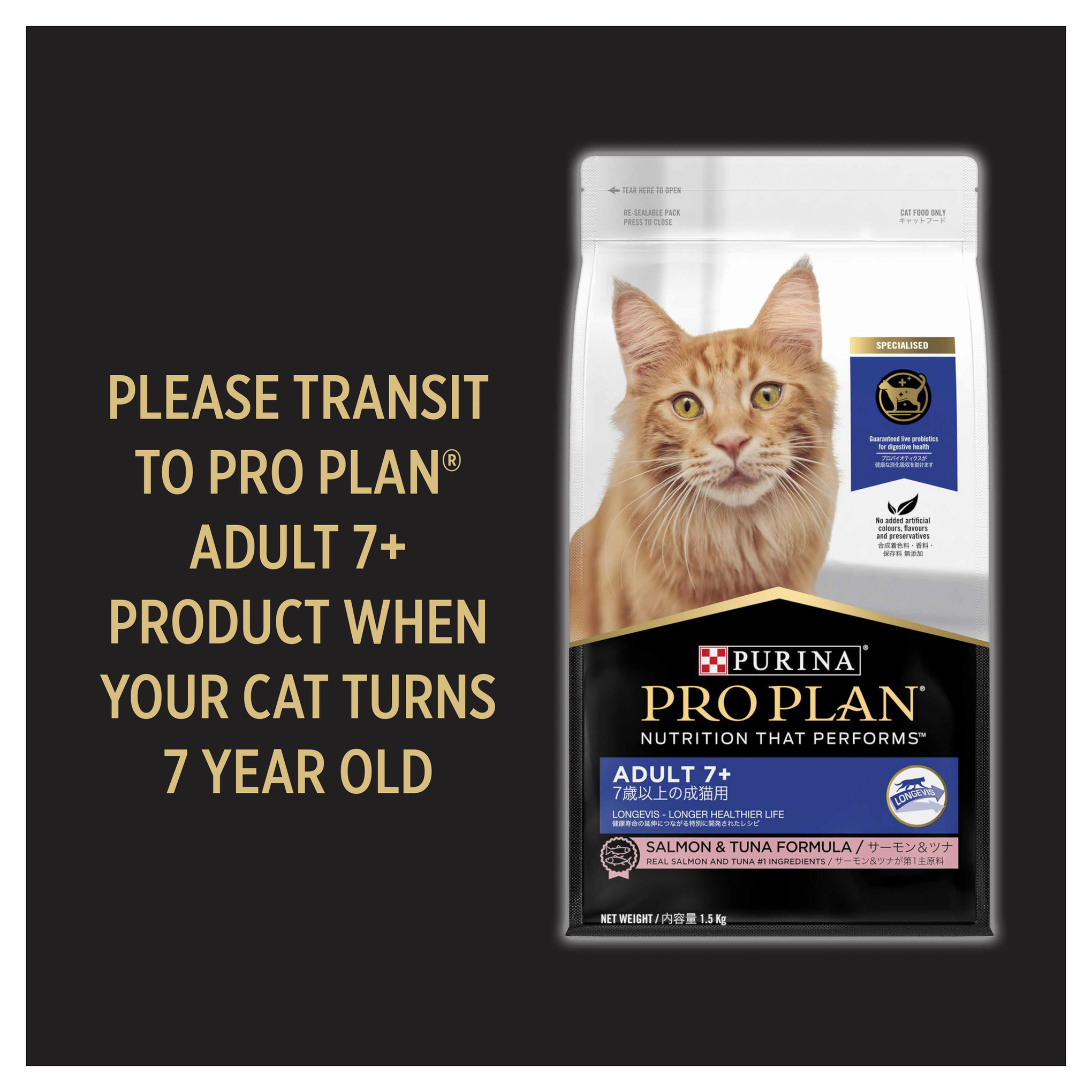 Pro Plan Indoor Adult Dry Cat Food 3kg