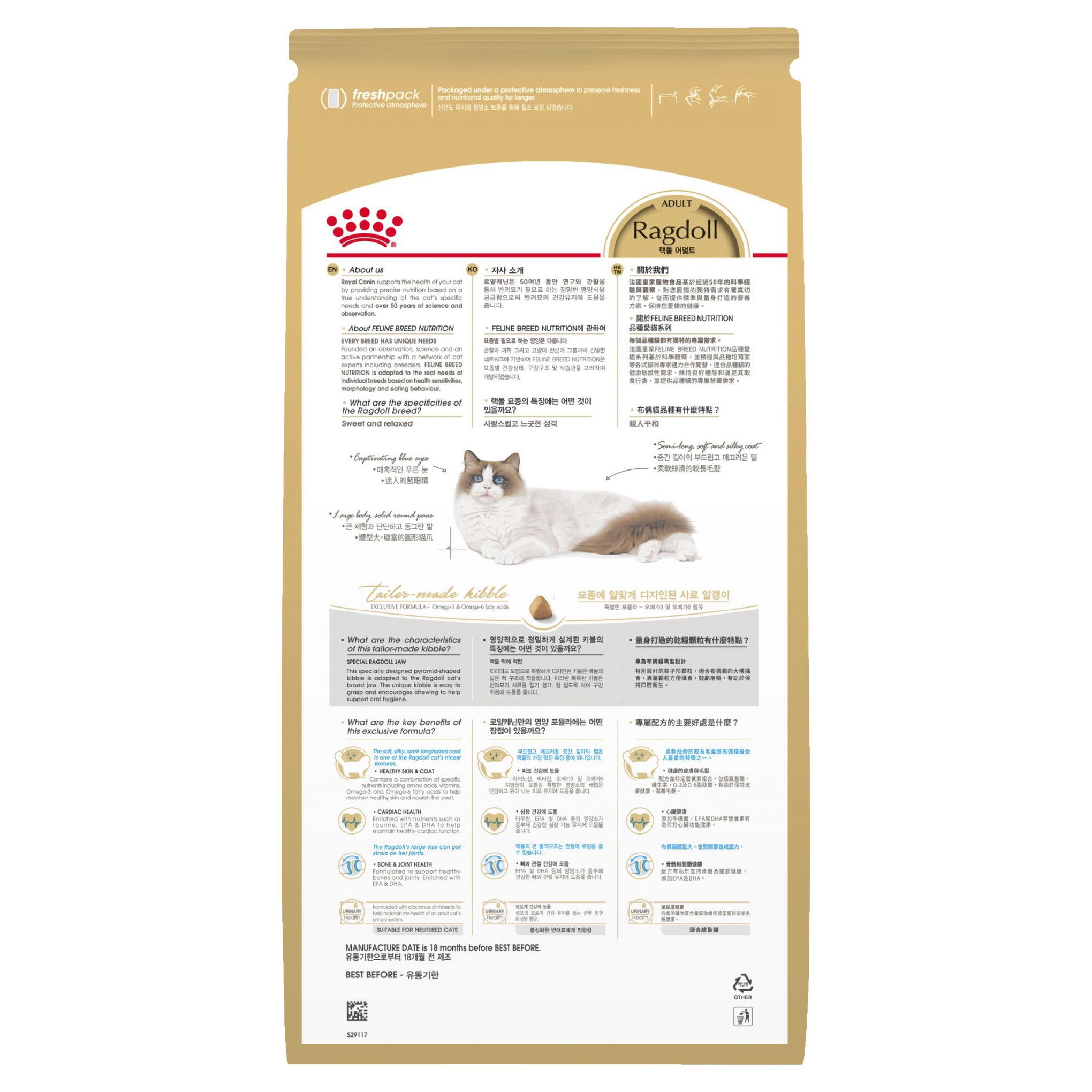 Buy Royal Canin Ragdoll Adult Dry Cat Food 400g Online at desertcartPhilippines