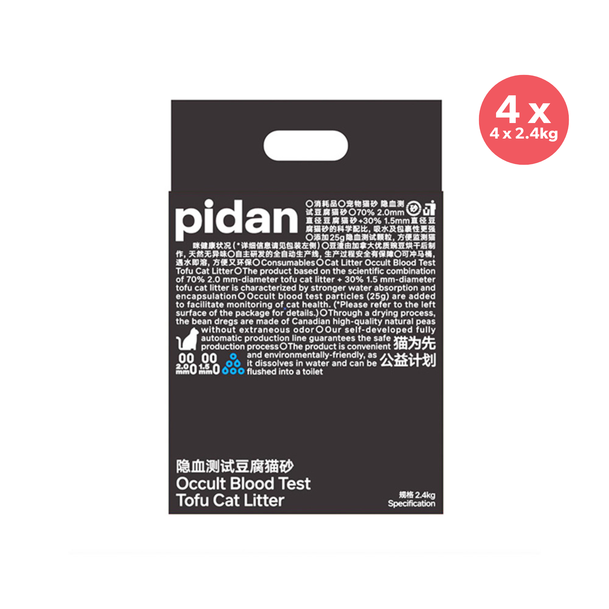 PIDAN Urine Blood Test and Hematuria Detection Tofu Cat Litter 2.4kg