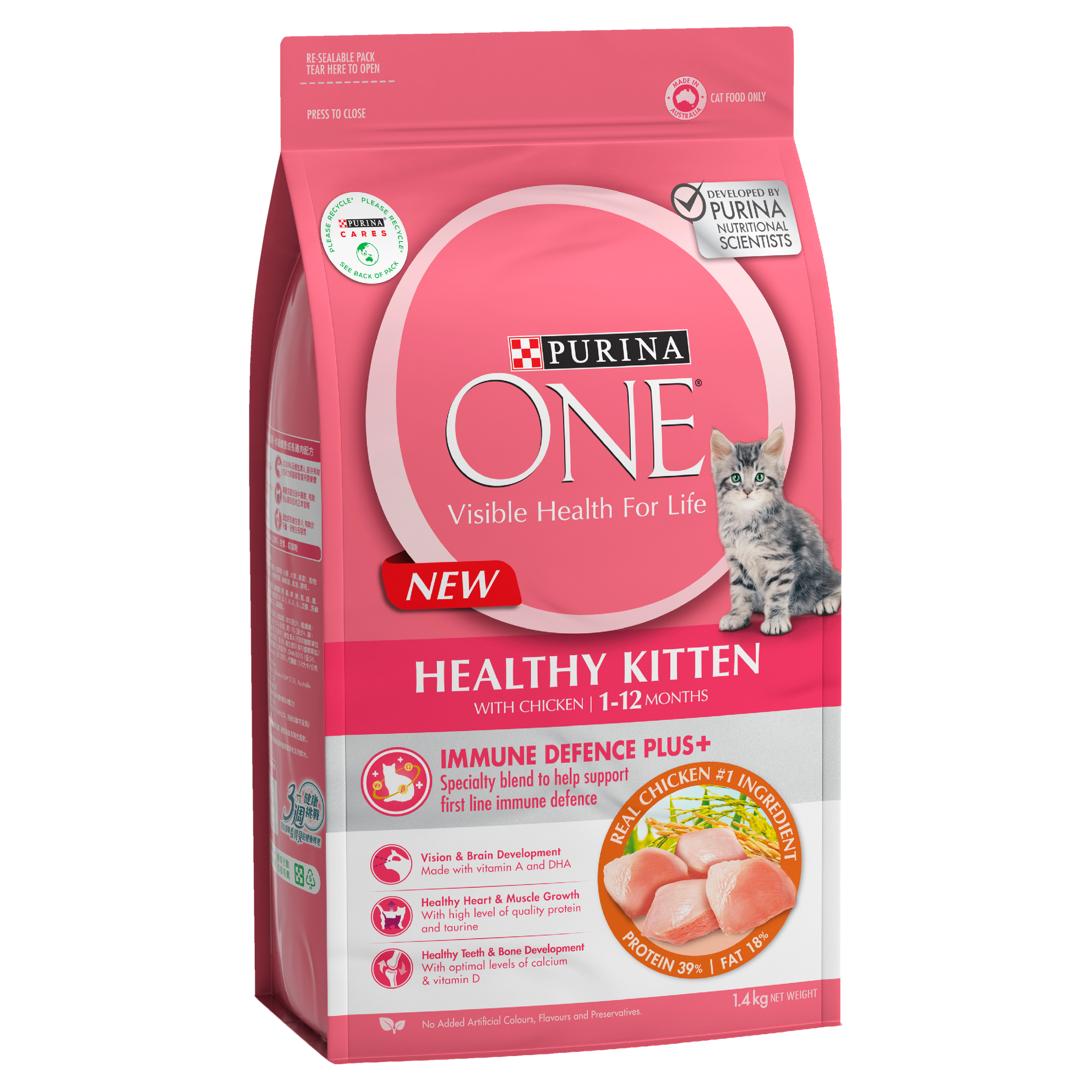 Purina ONE Healthy Kitten With Chicken Dry Cat Food 1.4kg