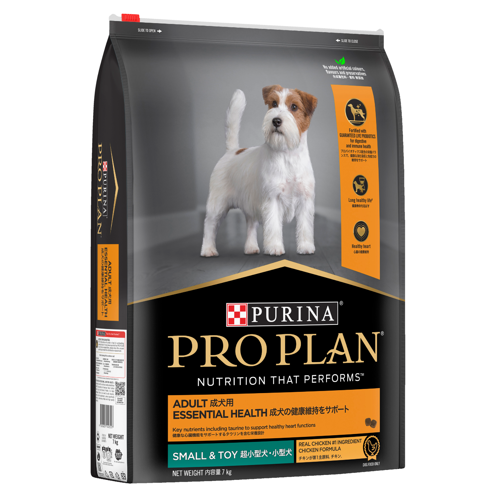 Pro Plan Essential Health Adult Chicken Small & Toy Breed Dry Dog Food