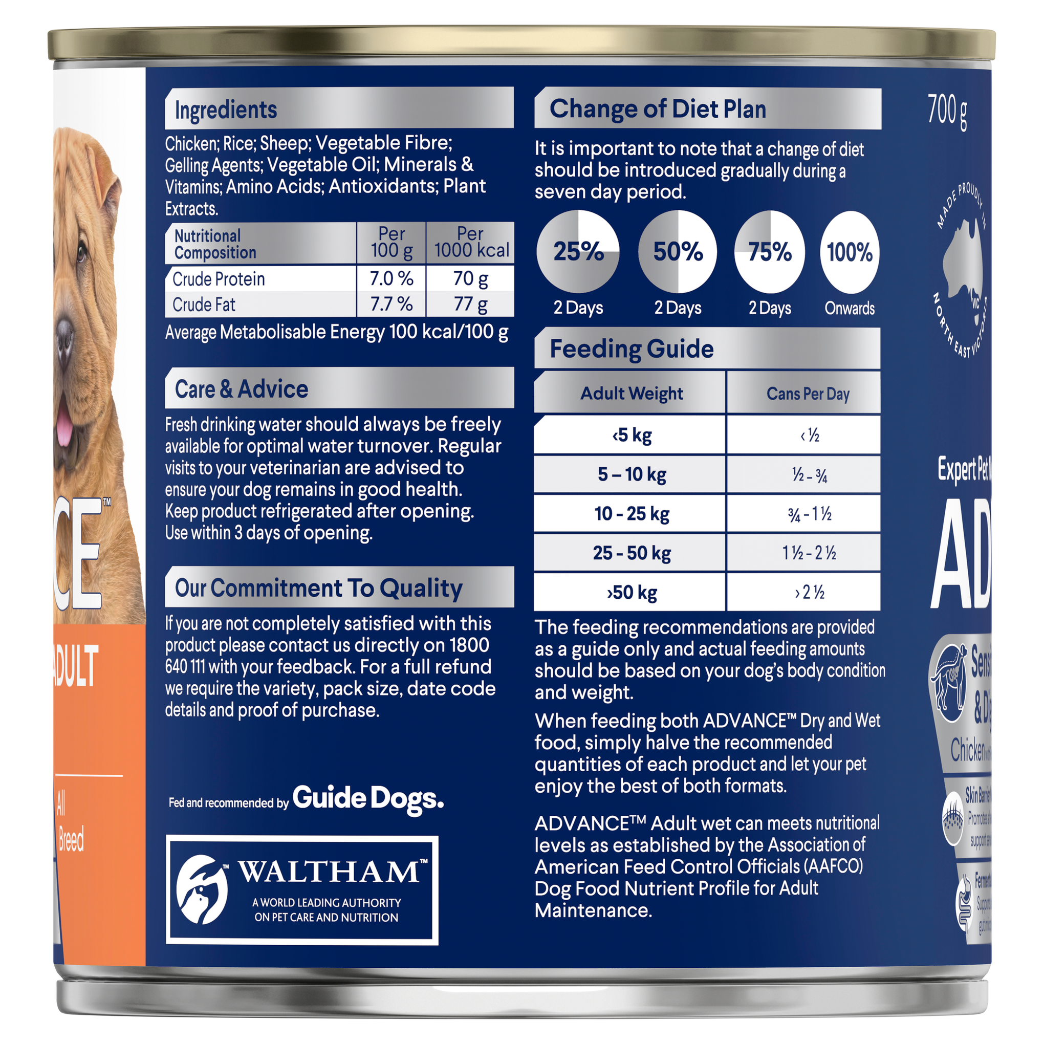 Advance Chicken and Rice Sensitive Skin and Digestion Adult Wet Dog Food Can 700g x 12