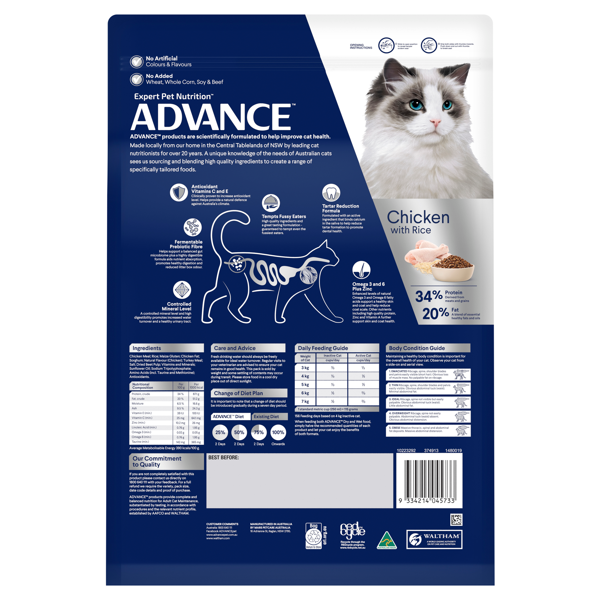 Advance Chicken and Rice Adult Dry Cat Food