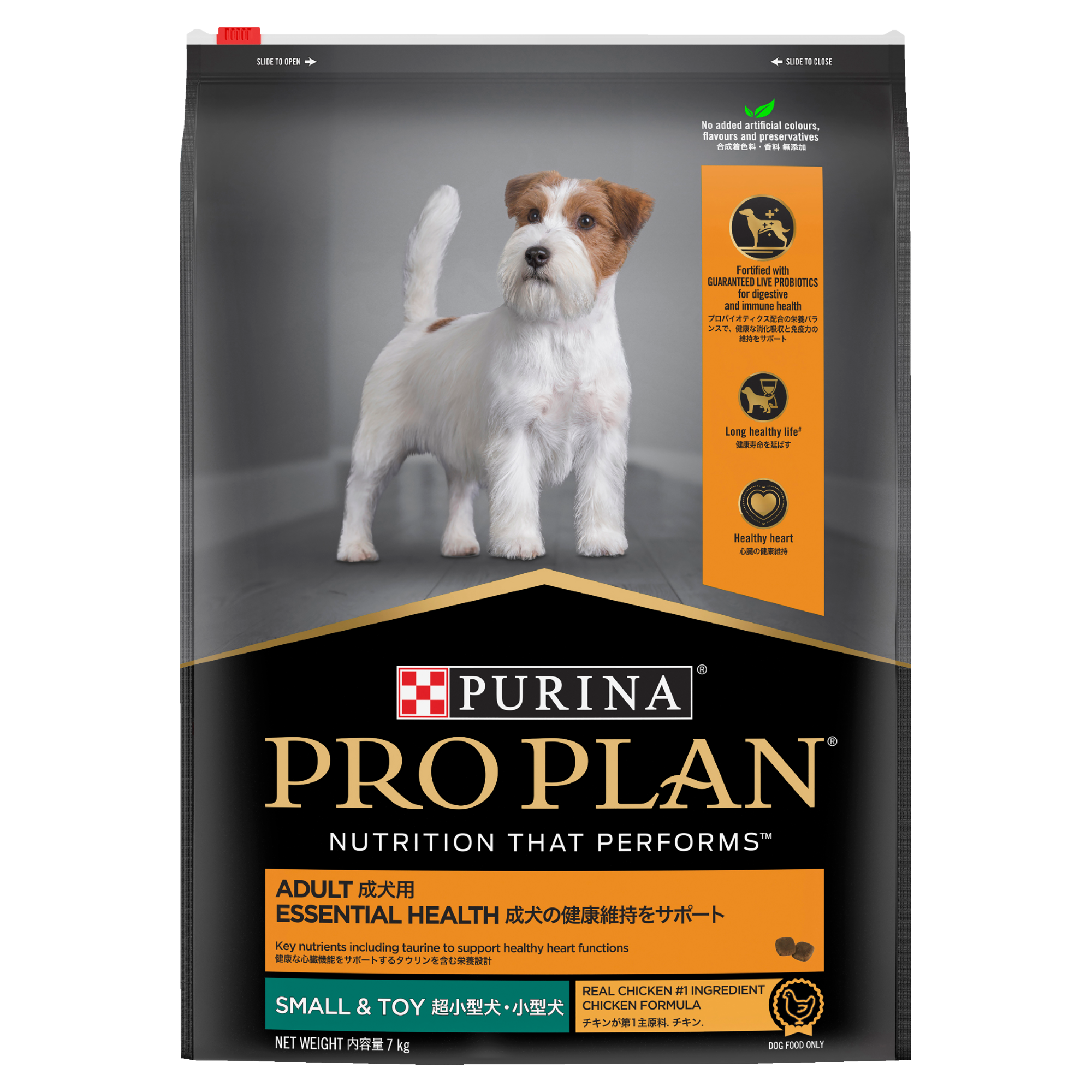 Pro Plan Essential Health Adult Chicken Small & Toy Breed Dry Dog Food