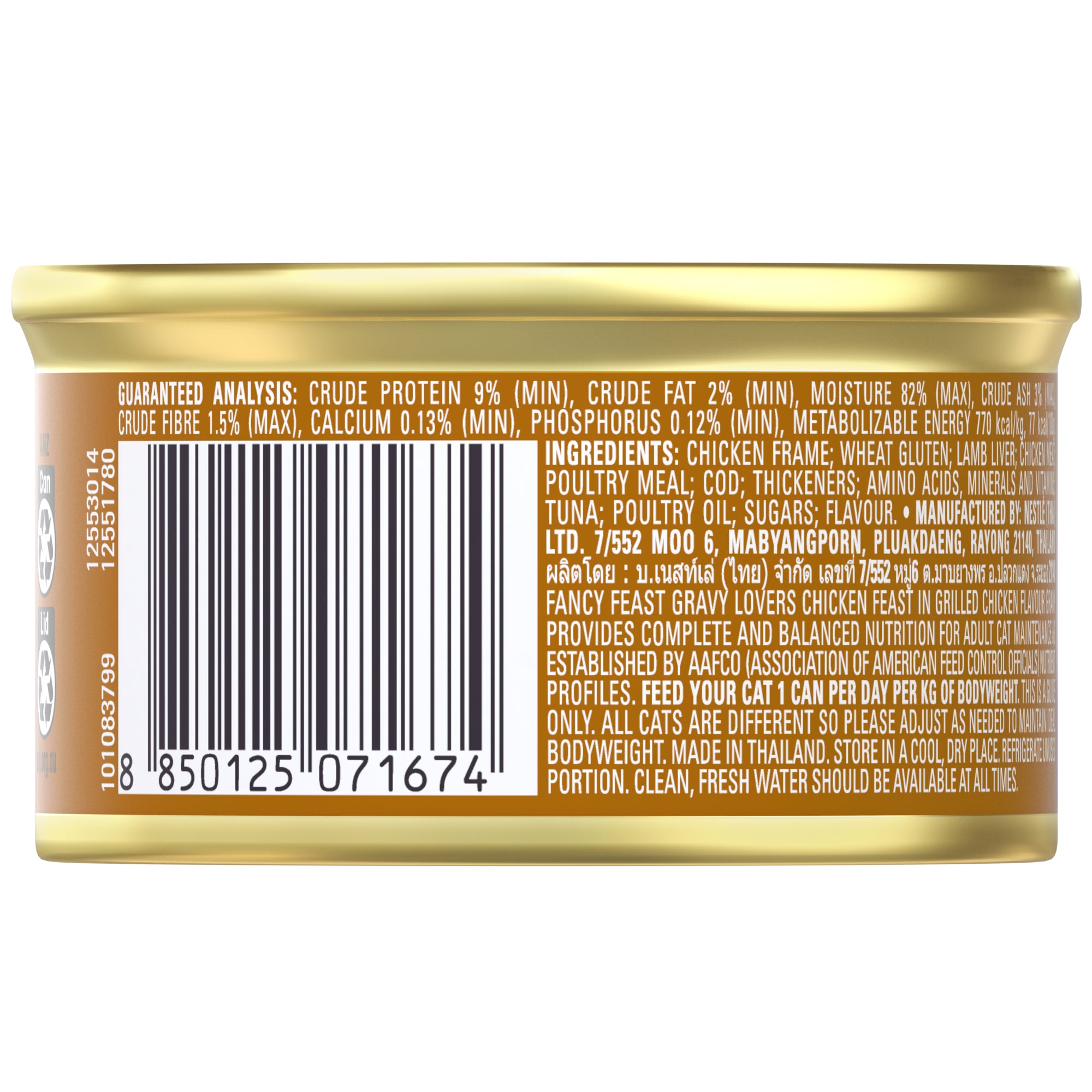 Fancy Feast Adult Gravy Lovers Chicken Feast in Grilled Chicken Flavour in Gourmet Wet Cat Food 85g x 48