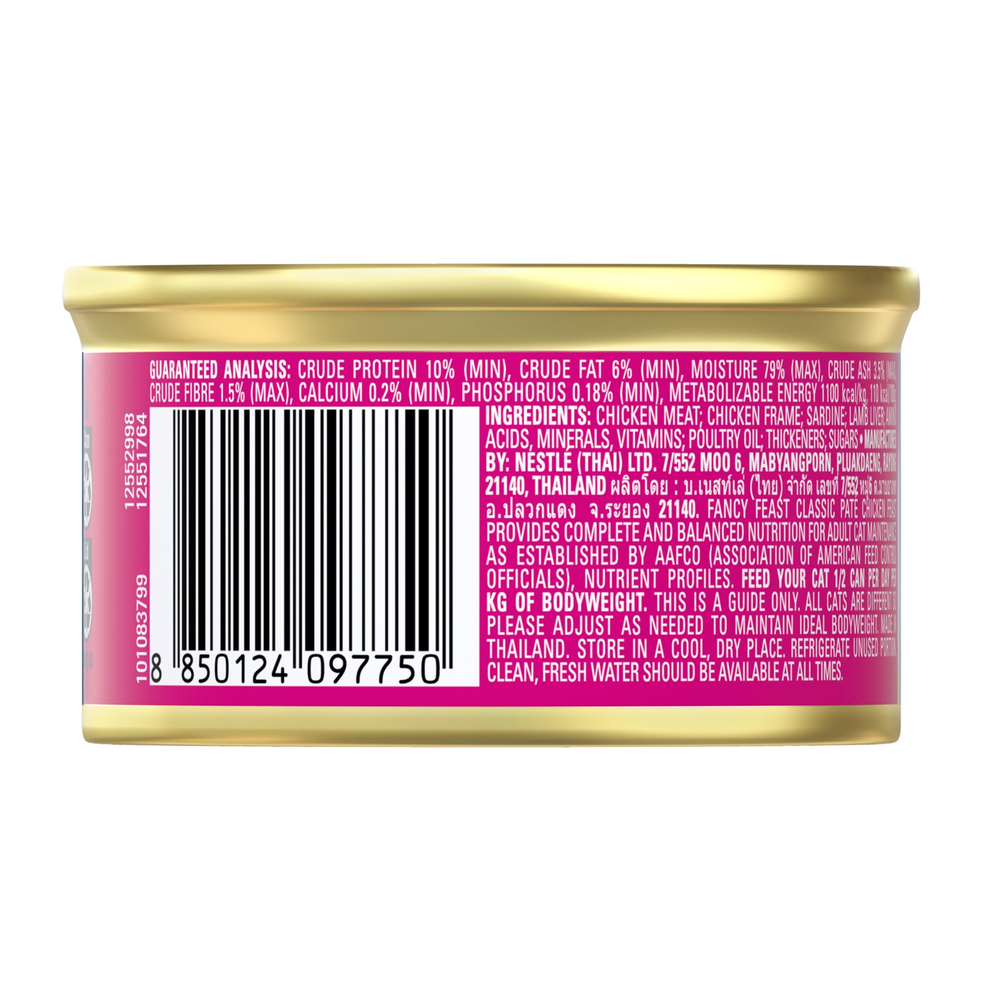 Fancy Feast Classic Pate Chicken Feast Gourmet Wet Cat Food 85g x 48
